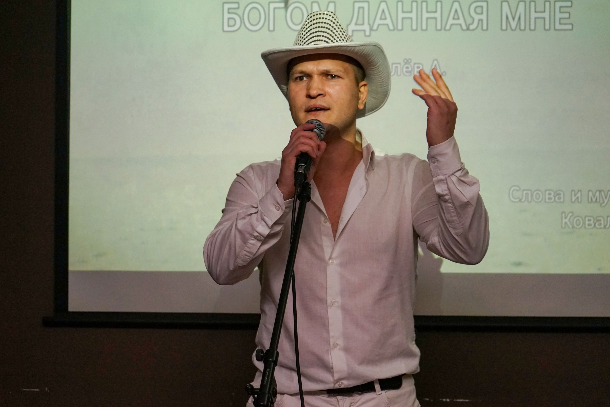 Караоке | 28.11.2020. Галерея Фантим