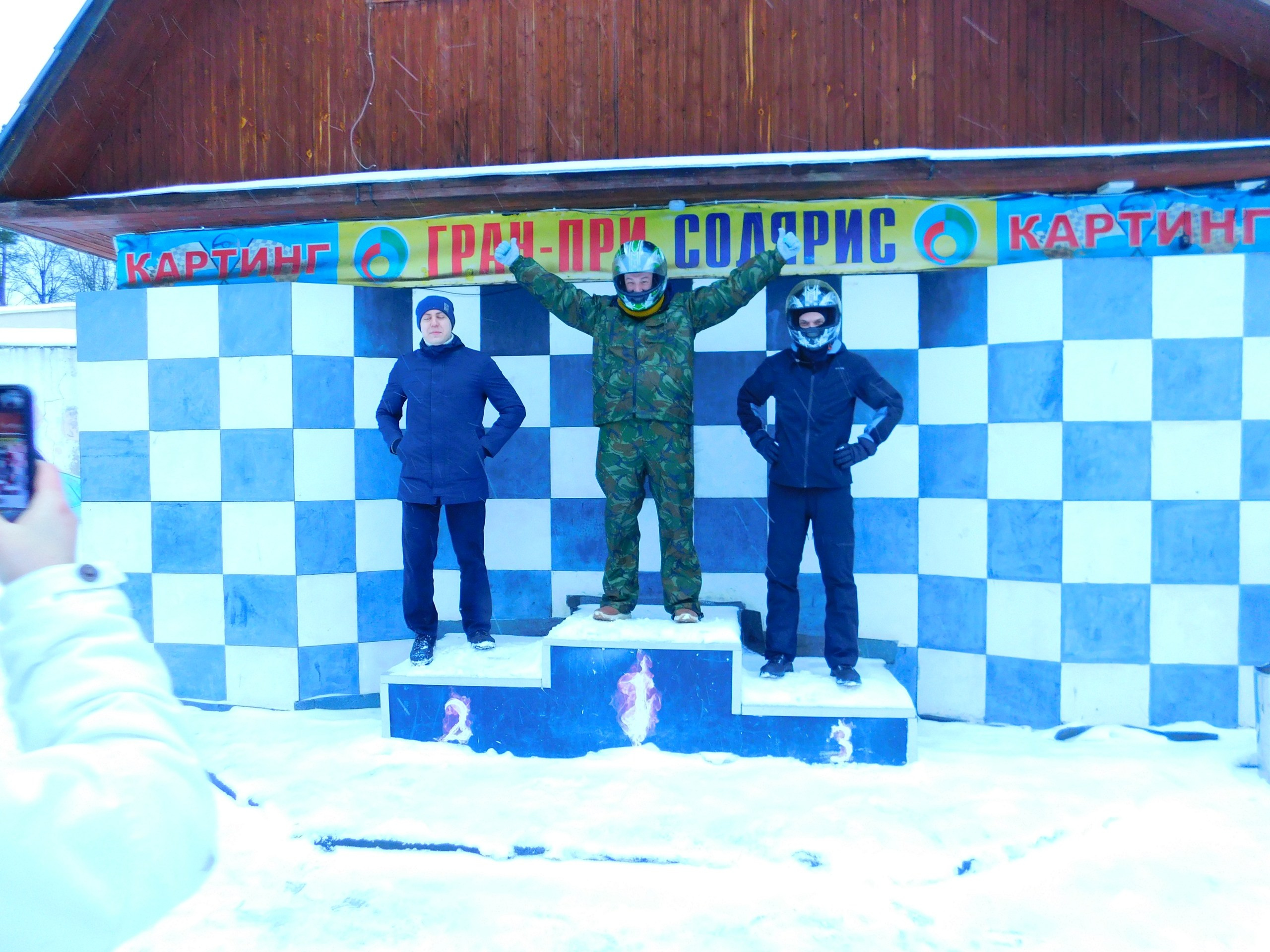 Зимний картинг | 30.01.2021. Галерея Фантим