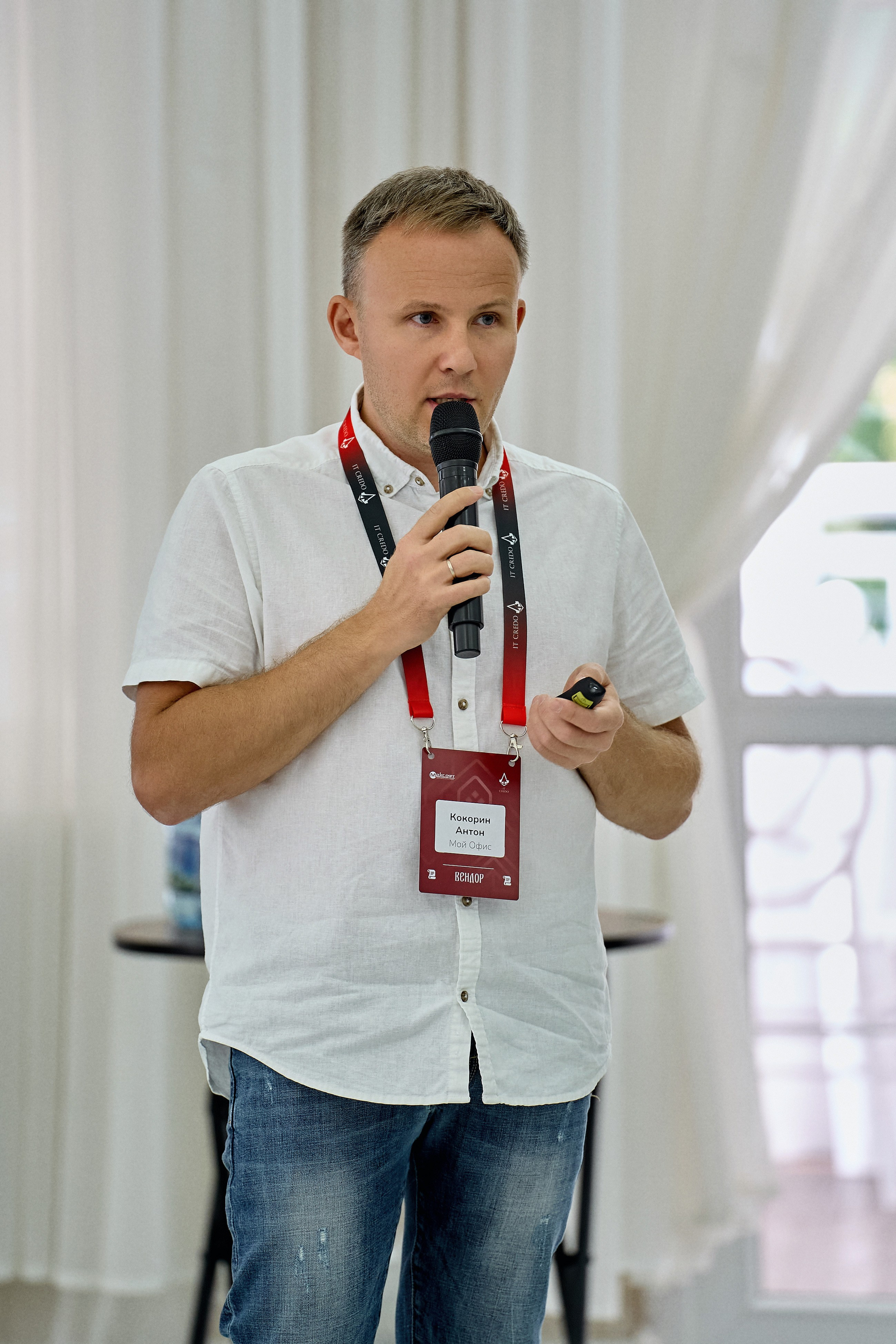 Максофт (IT Credo 2025). Свадебная, семейная фото и видео съёмка в Пензе