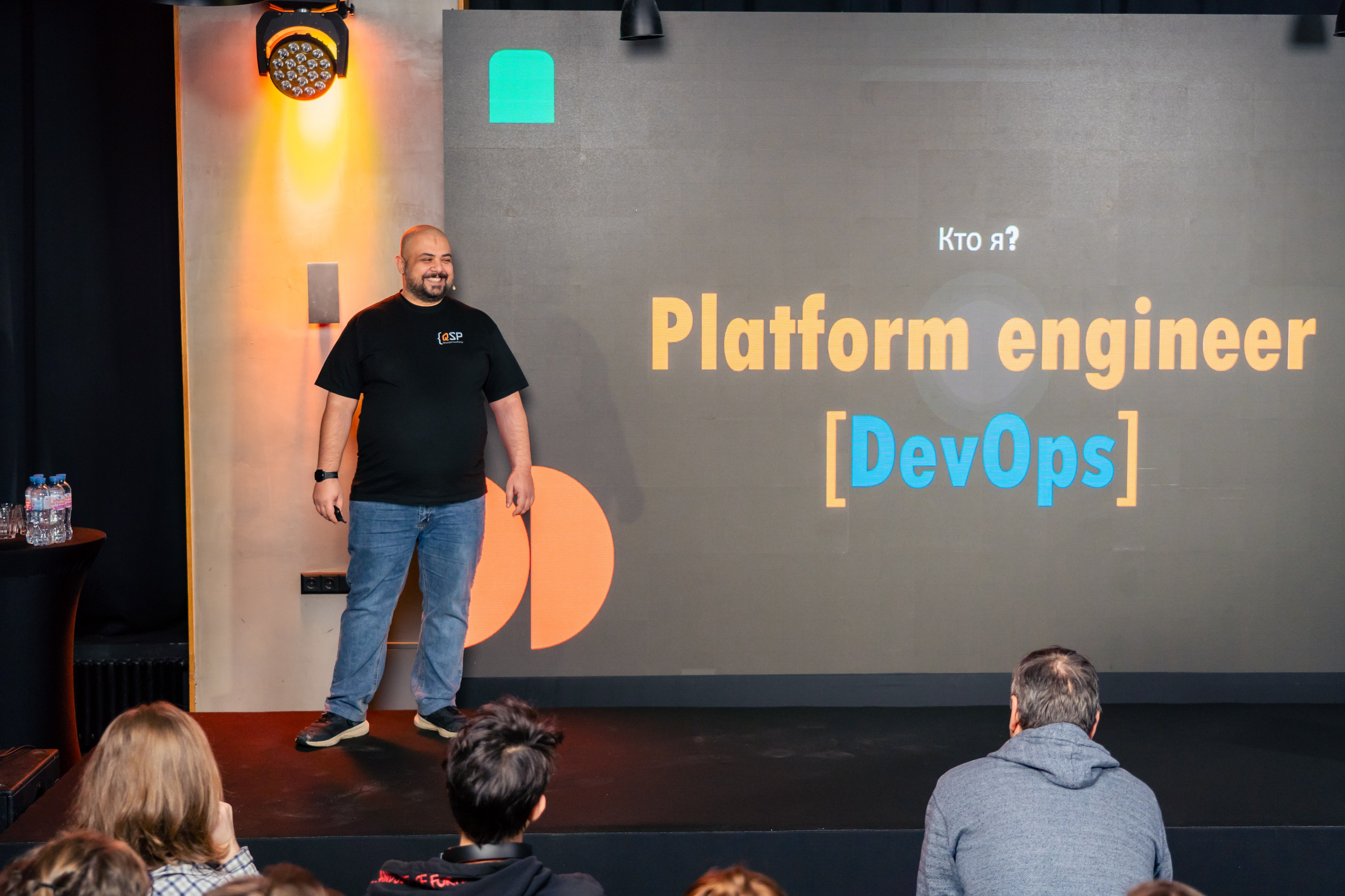 QIWI Server Party. Главная