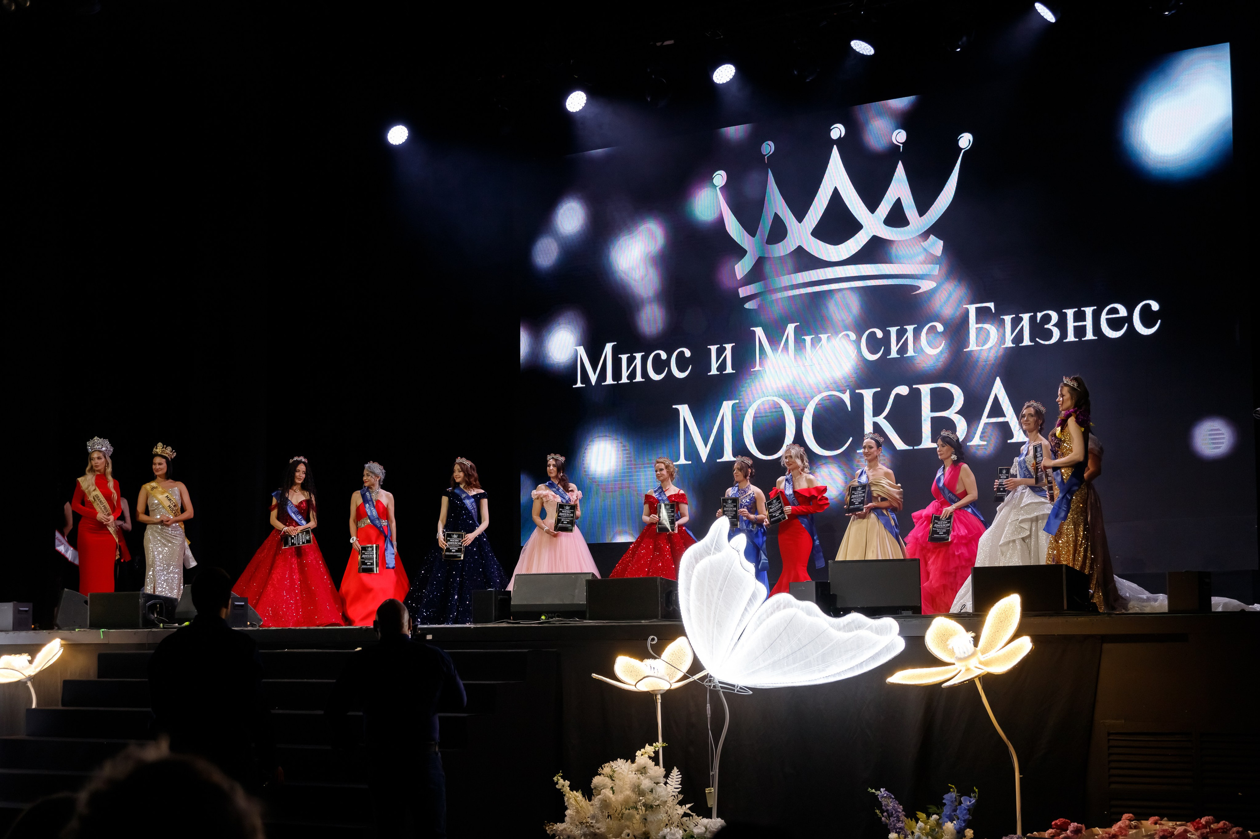 Мисс и Миссис Бизнес Москва. Фотограф в Москве и в Санкт-Петербурге Юлия Халикова