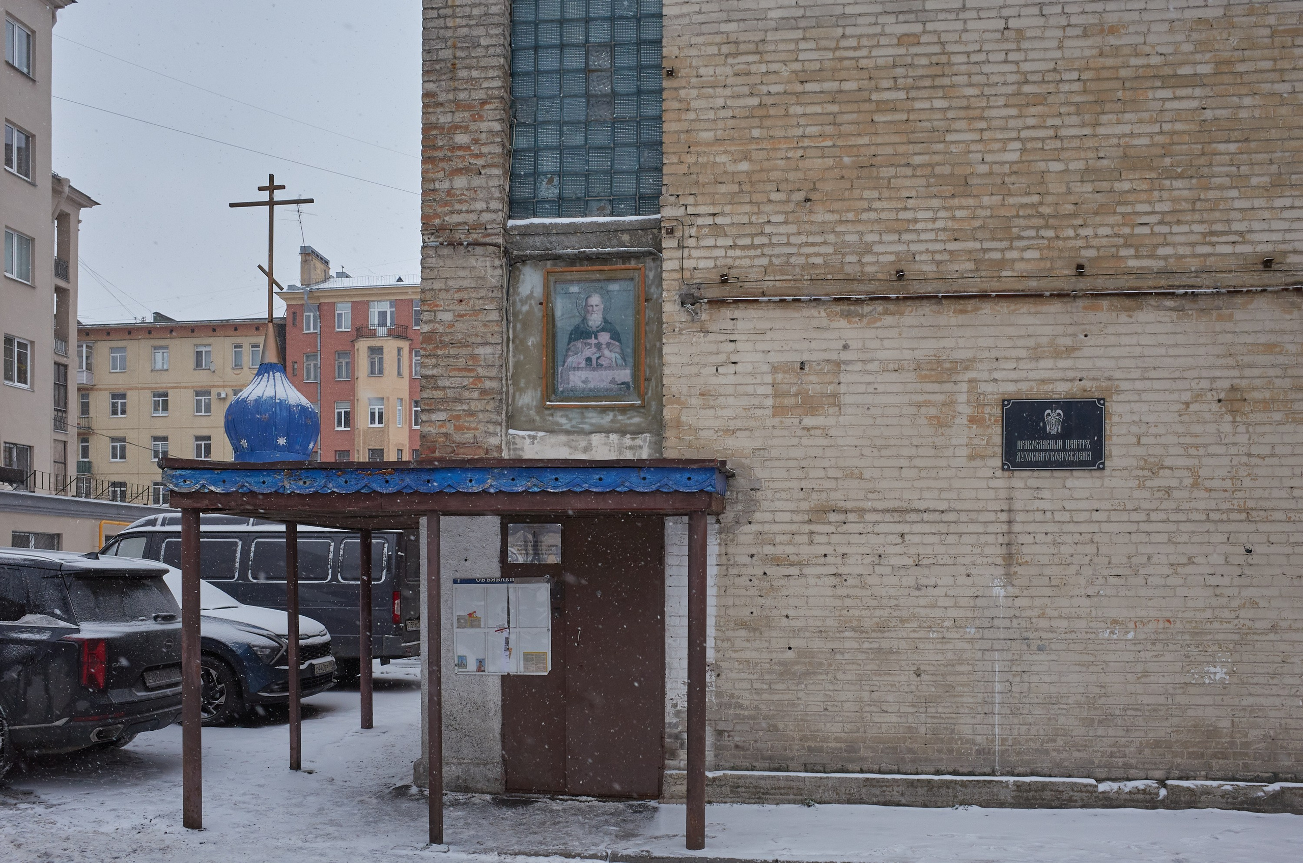 Вера в большом городе. Ольга Шкотова документальный фотограф
