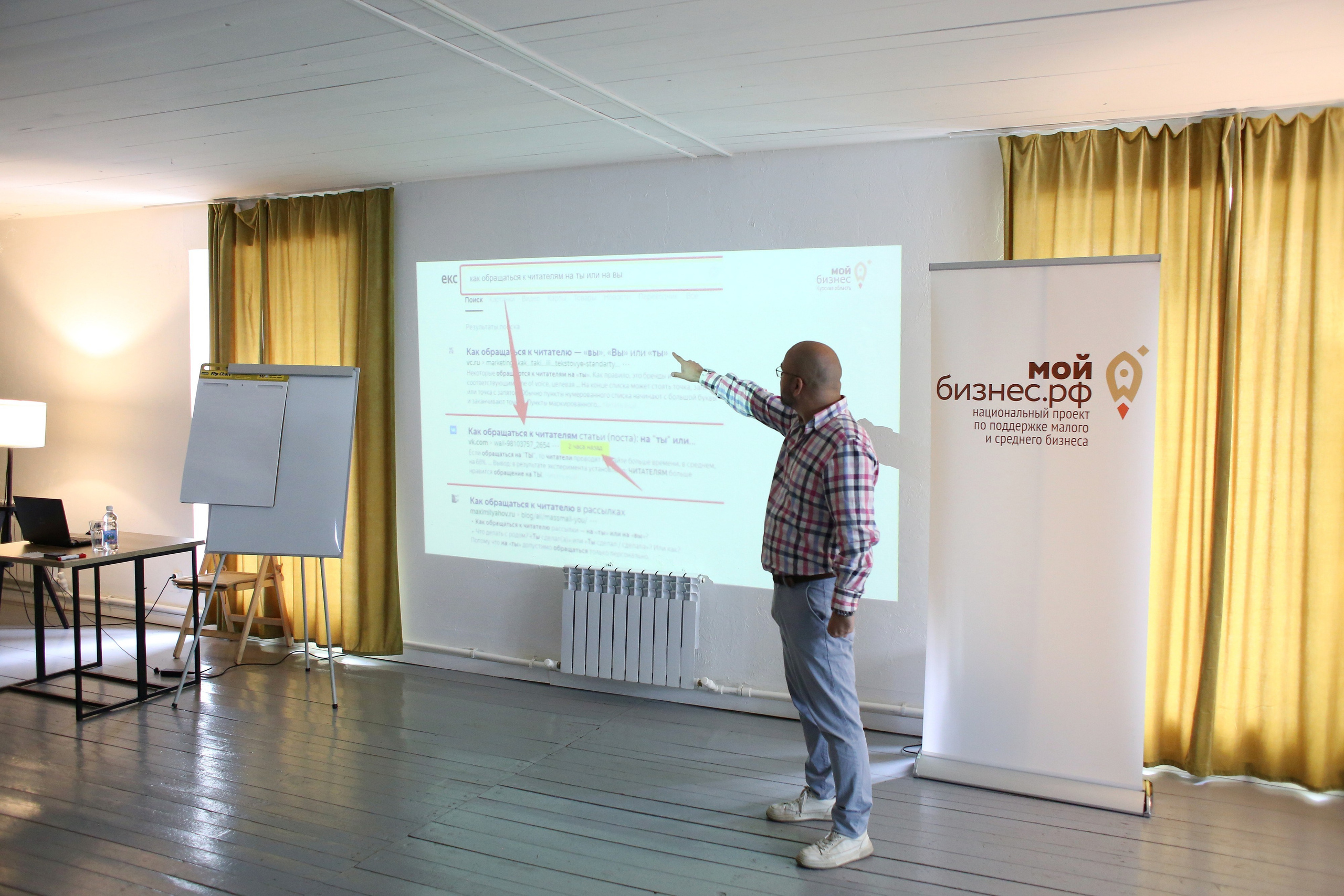 Бизнес-ретрит. Фотограф Яков Поспехов