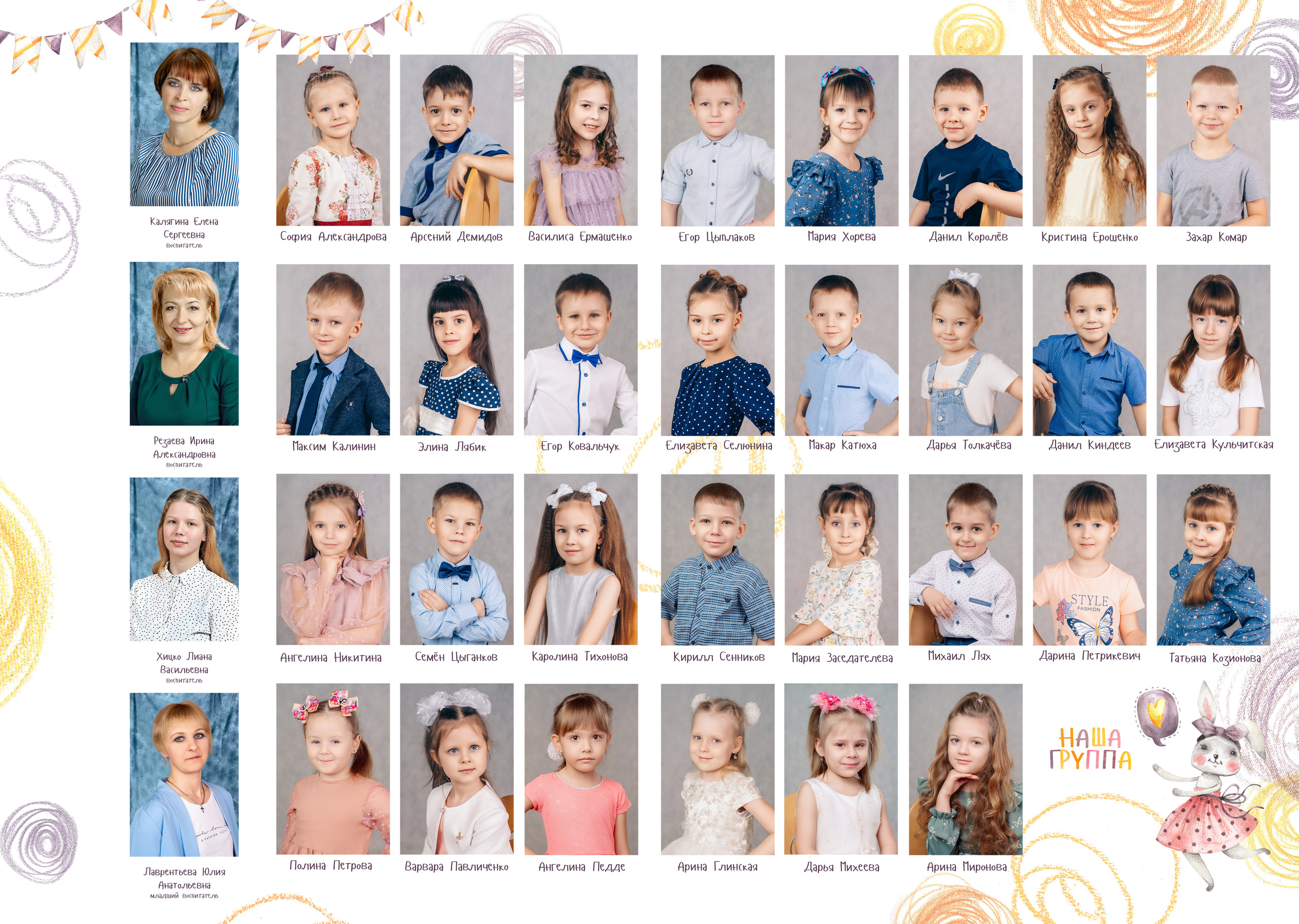 Детский Сад. Выпускные альбомы в Томской области. Видеосъёмка на выпускной