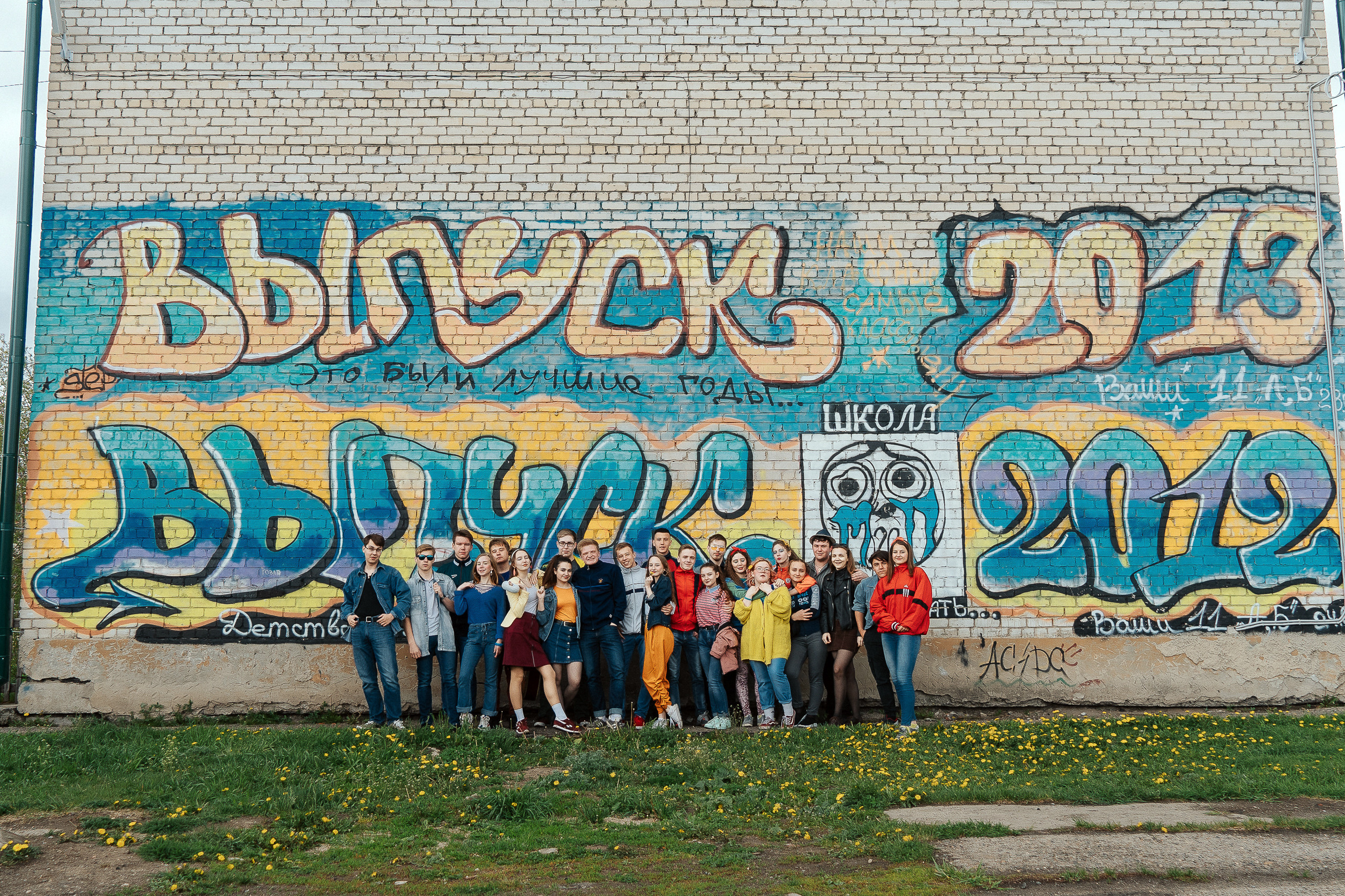 Фотосъёмка 9-11 класс. Выпускные альбомы в Томской области. Видеосъёмка на выпускной