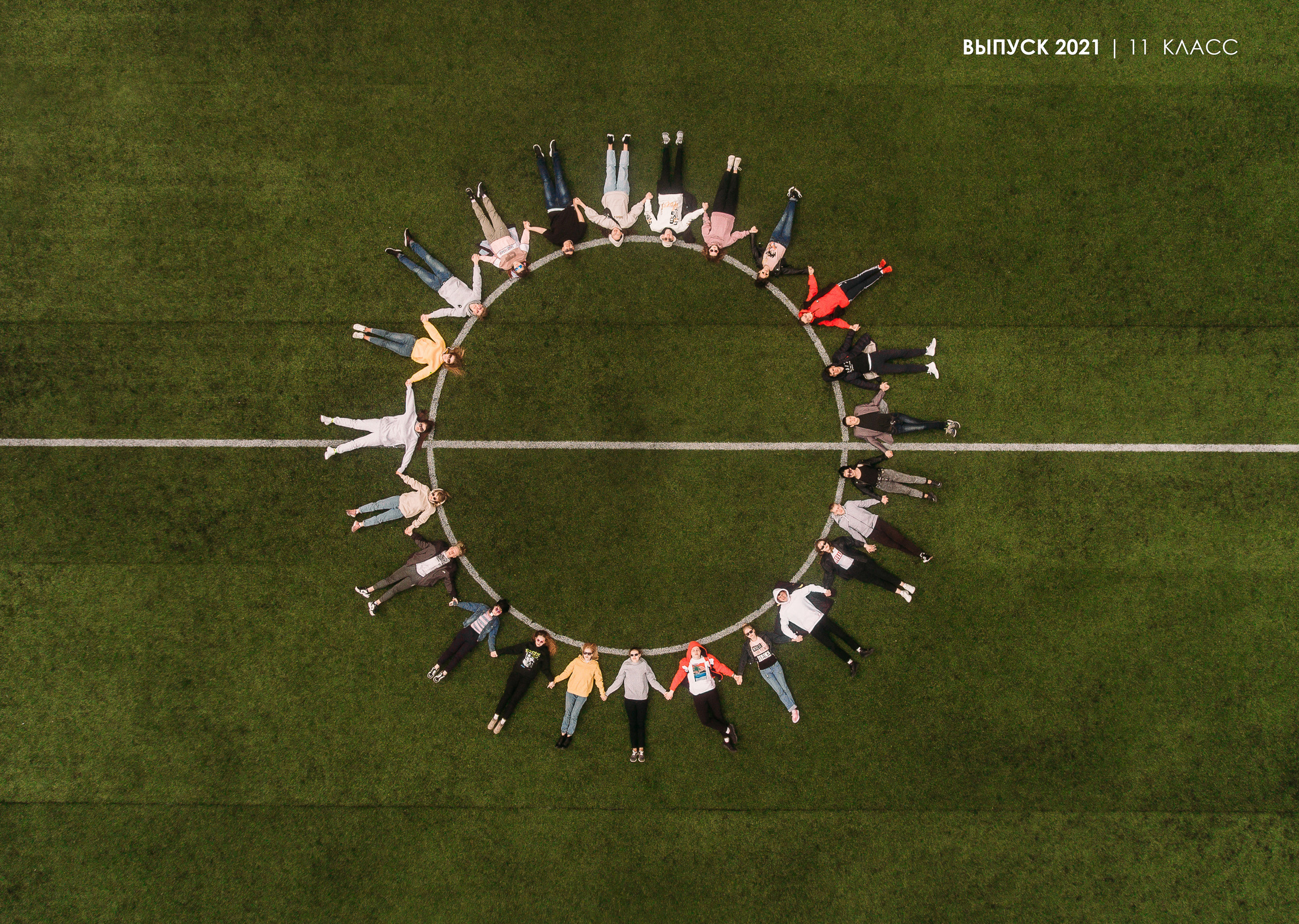 Фотосъёмка 9-11 класс. Выпускные альбомы в Томской области. Видеосъёмка на выпускной