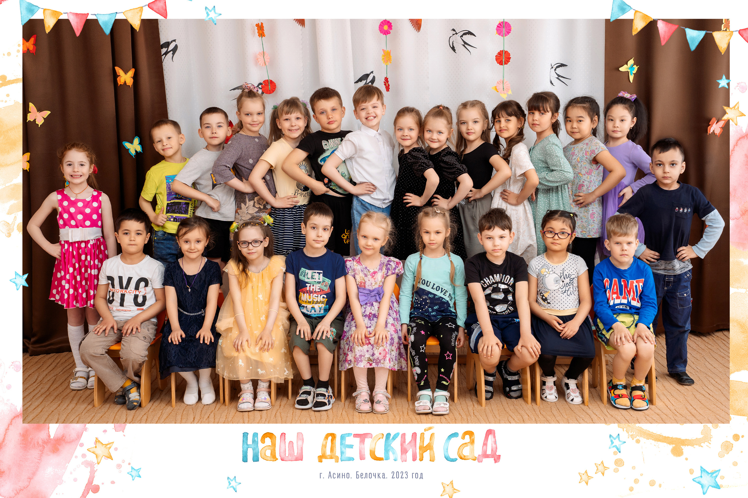 Детский Сад. Выпускные альбомы в Томской области. Видеосъёмка на выпускной