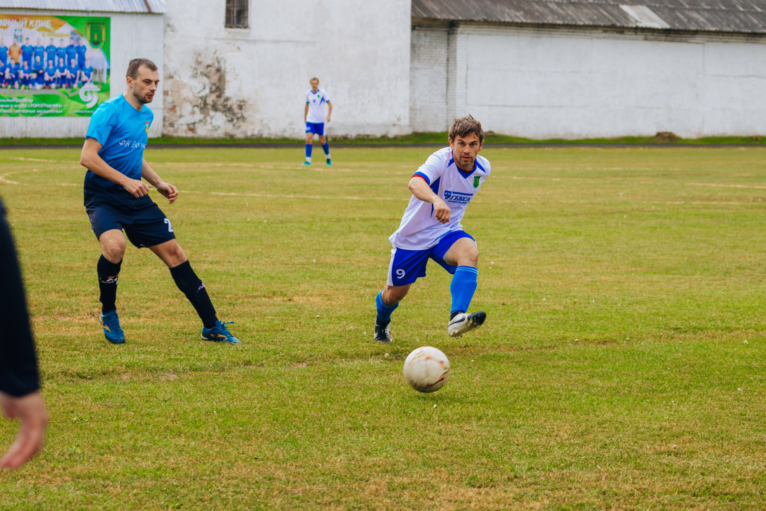 Футбол. Анастасия Тен