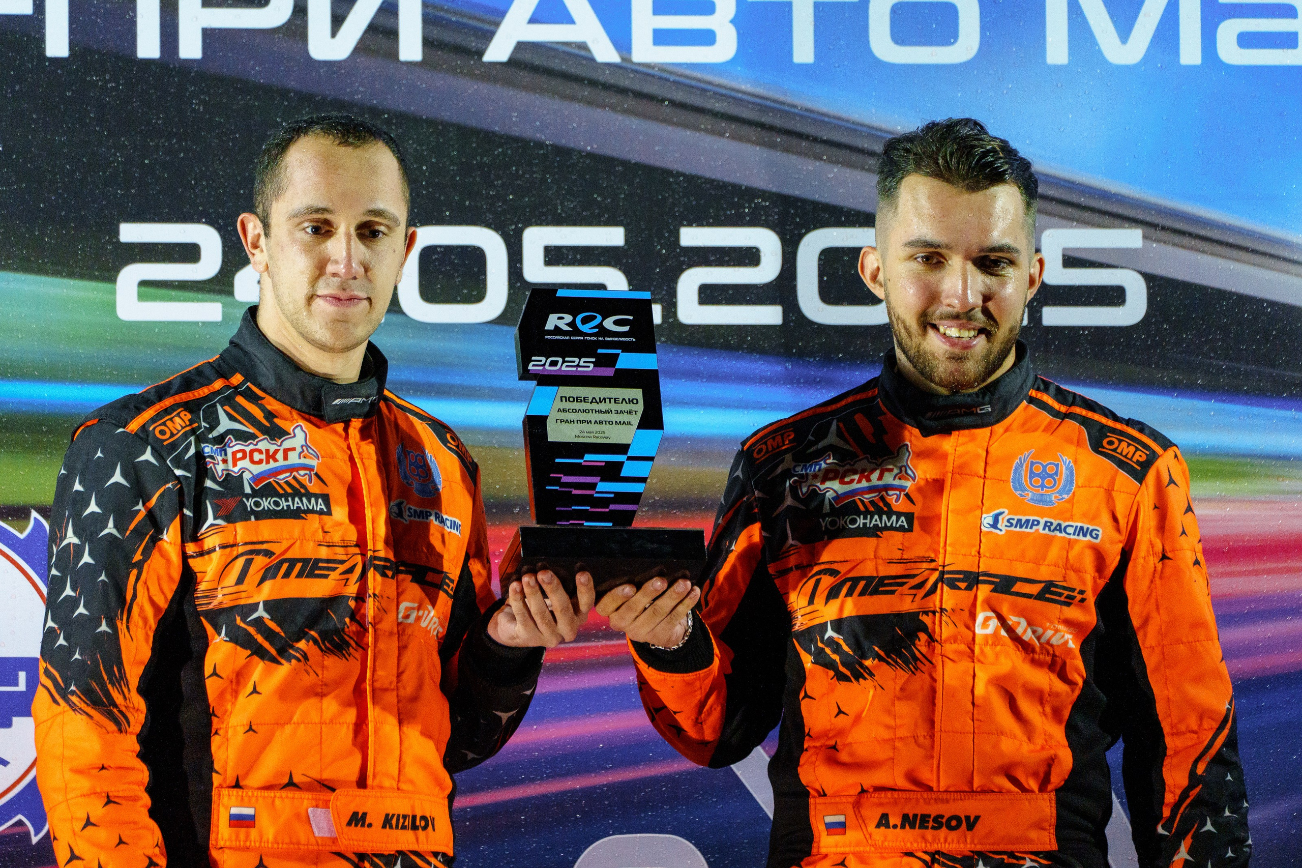 1 этап REC Russian Endurance Chellenge 2025 Гран-при Авто Mail. Фотограф Николай Прокофьев модельные тесты в Москве