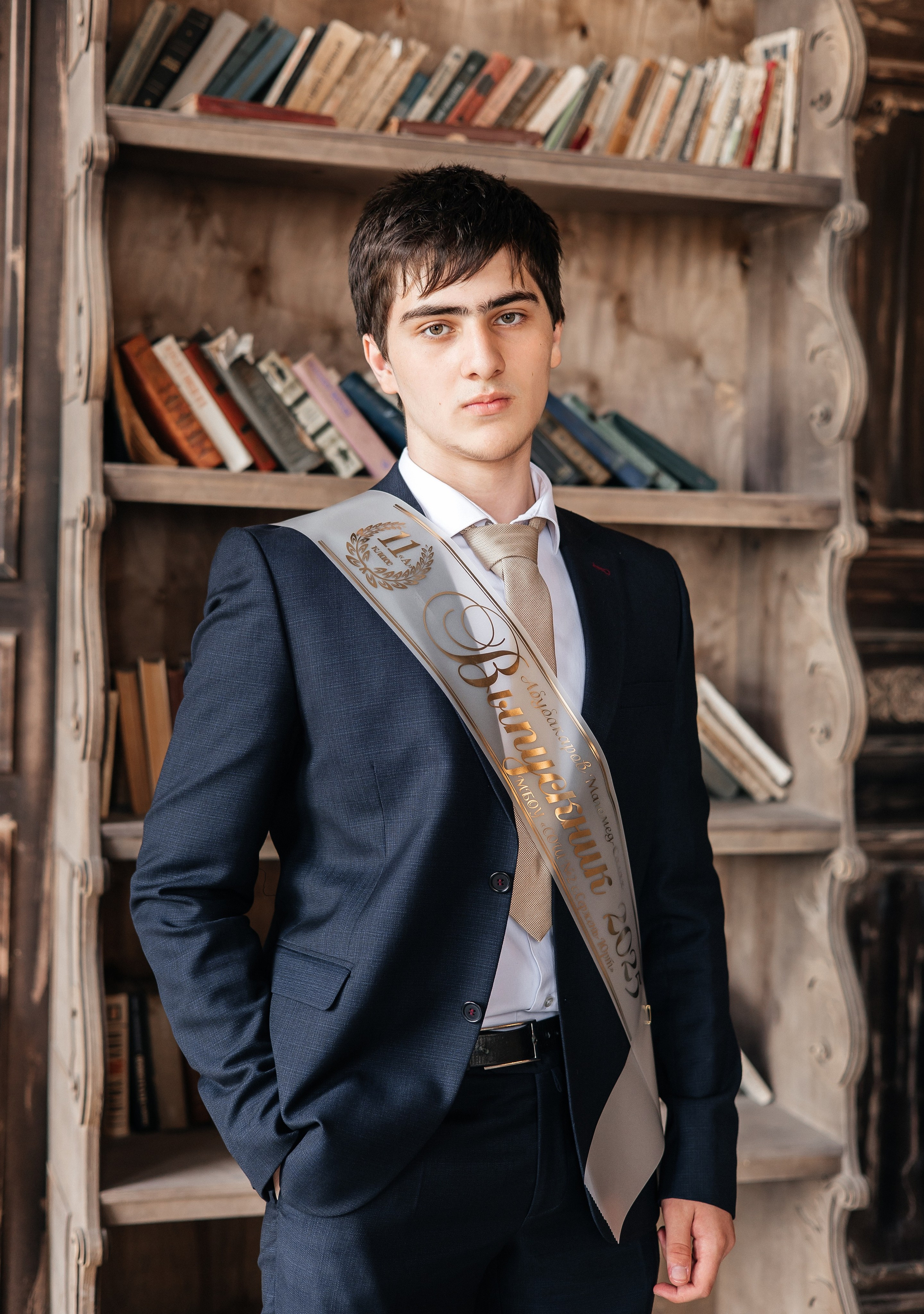 11 кл. Сержен-Юрт