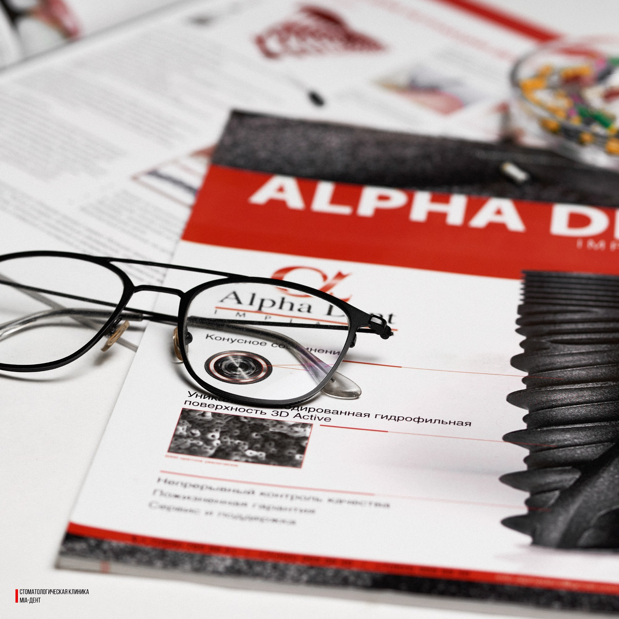 Mia-Dent. ГЛАВНАЯ