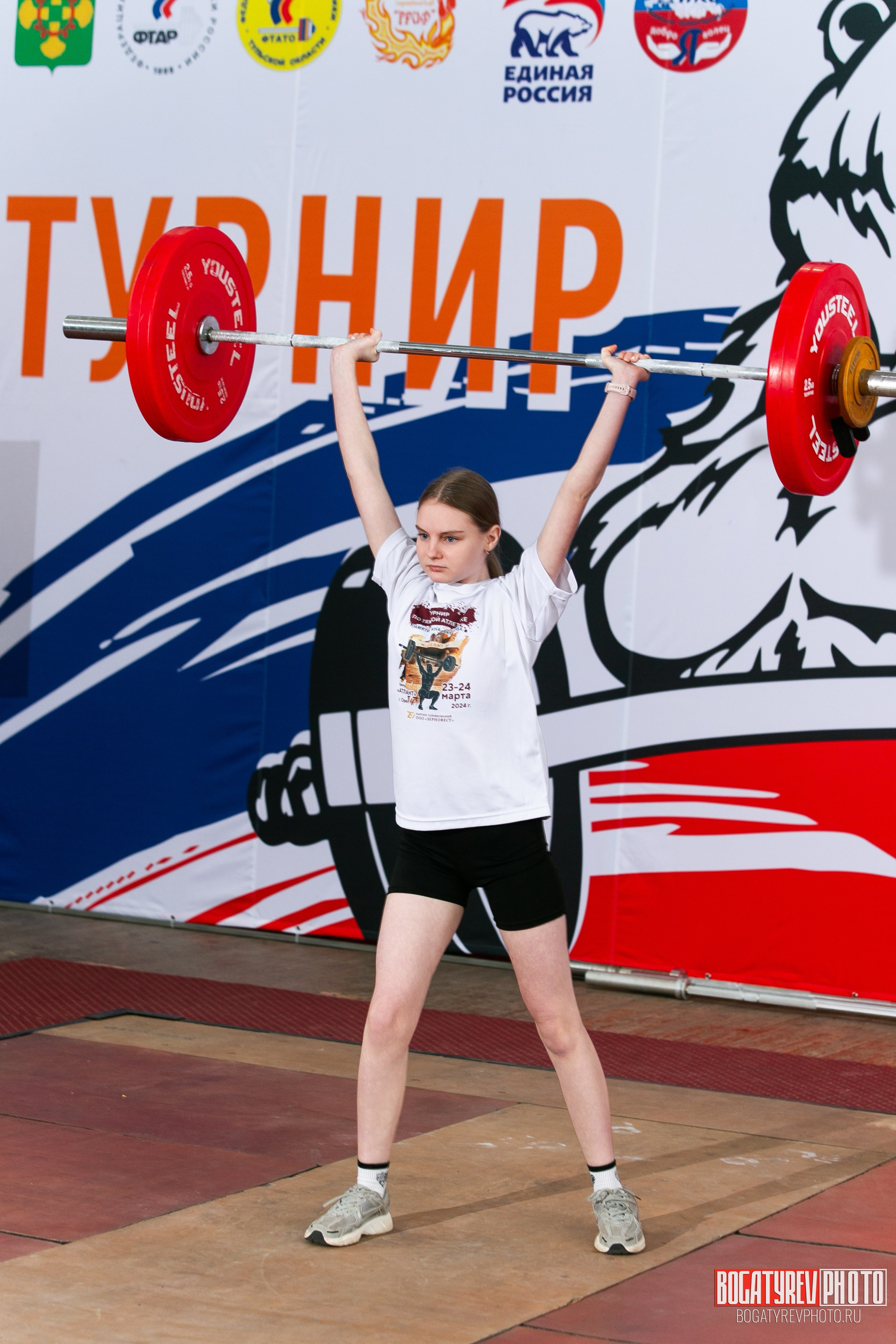 «Мы Вместе» Всероссийский турнир по тяжелой атлетике памяти ЗТР РСФСР Рябцева. Профессиональный фотограф в Мценске и Орловской области