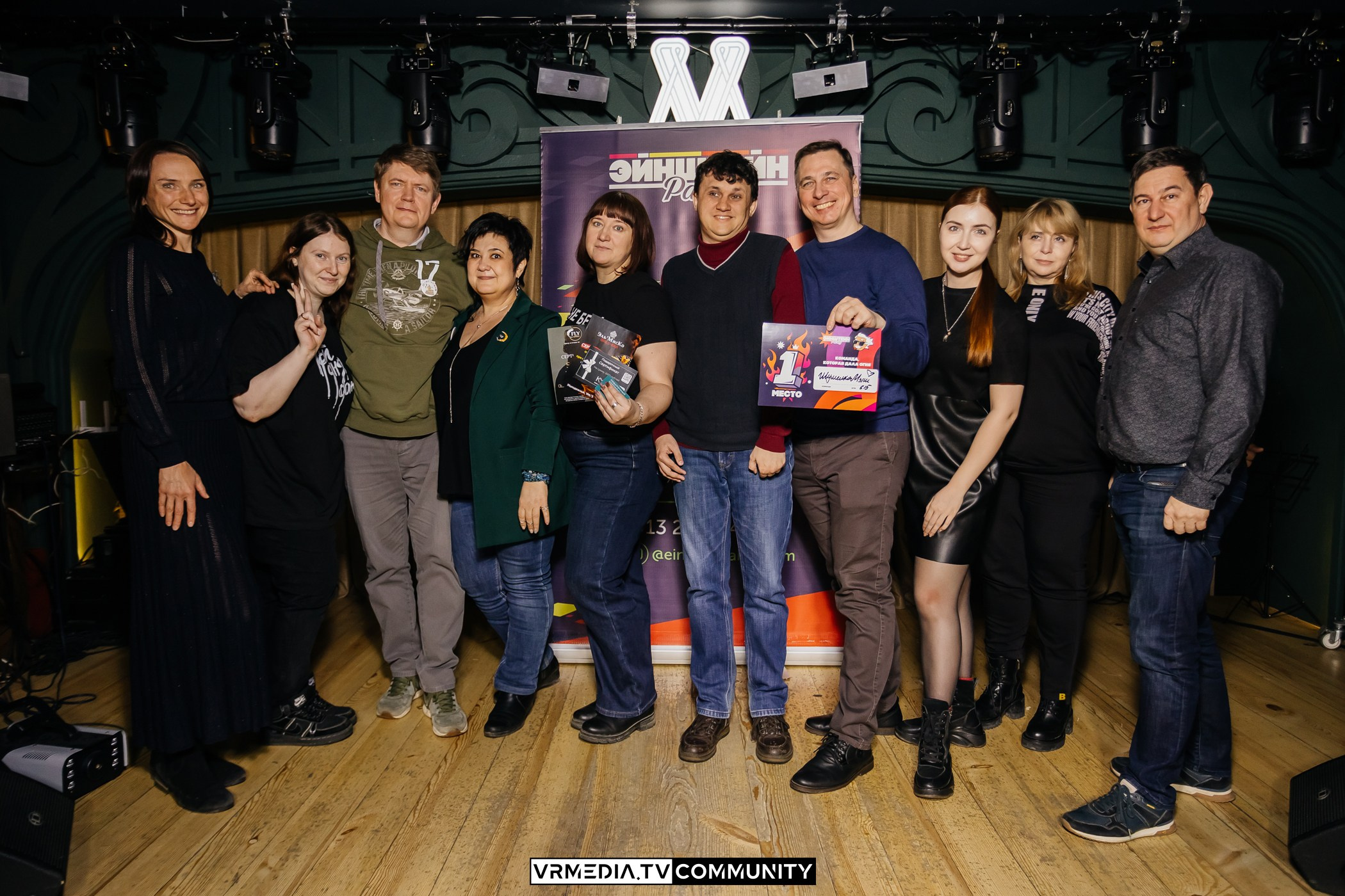 Эйнштейн Party в ресторане «Мюнхен»