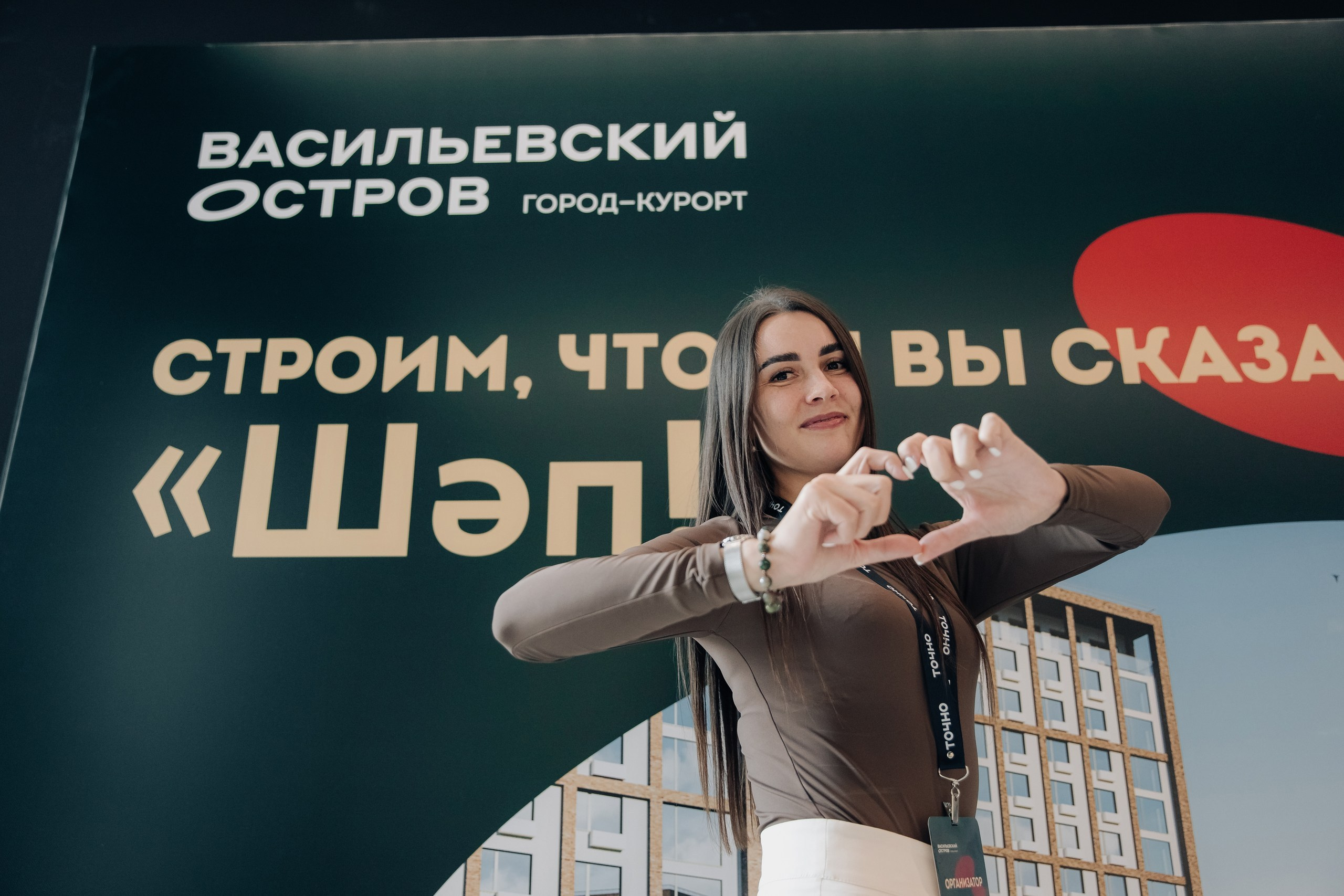 Конференция ГК Точно. Свадебный фотограф в Казани, РТ, РФ Миннуллин Динар