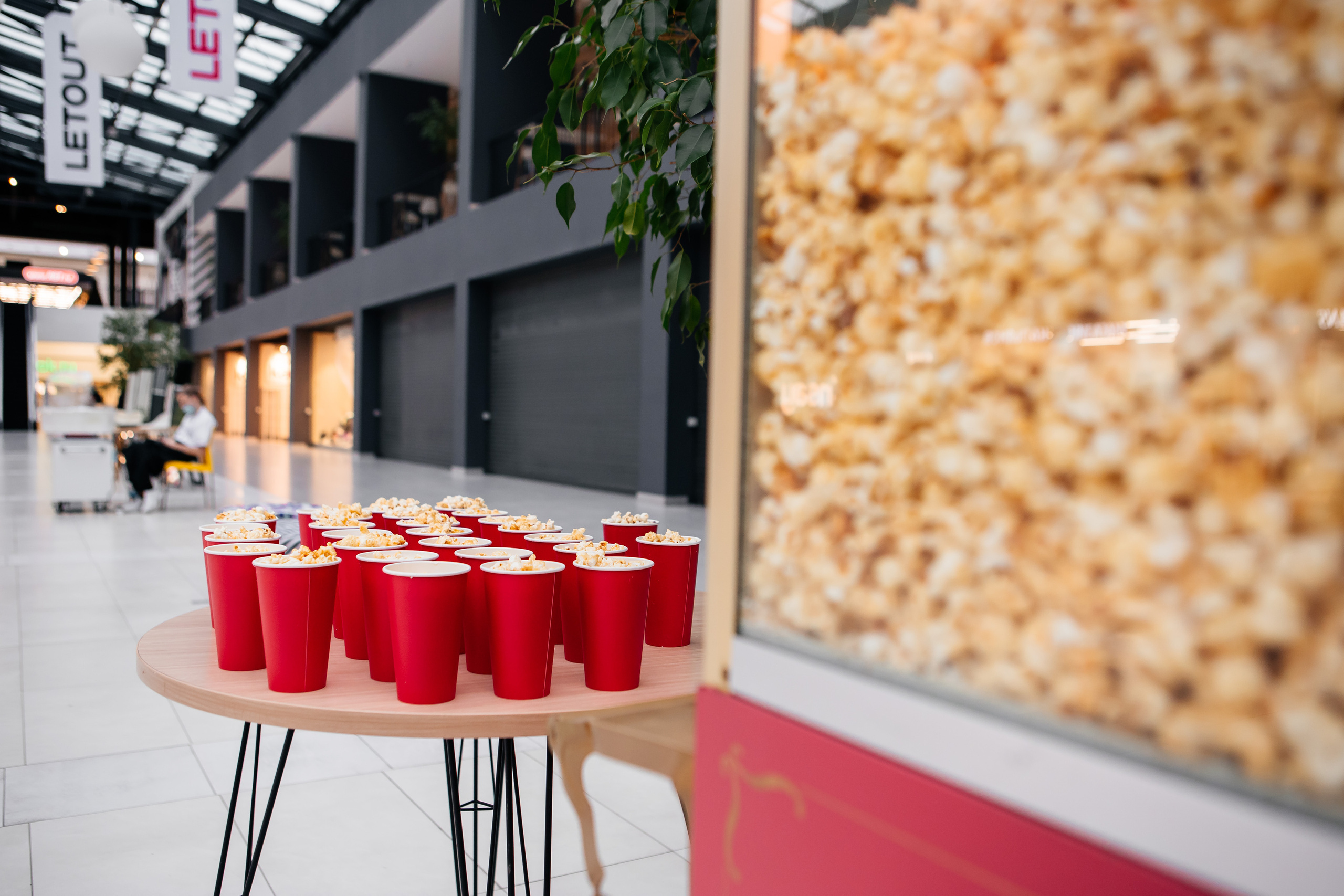 Мероприятия. Главная