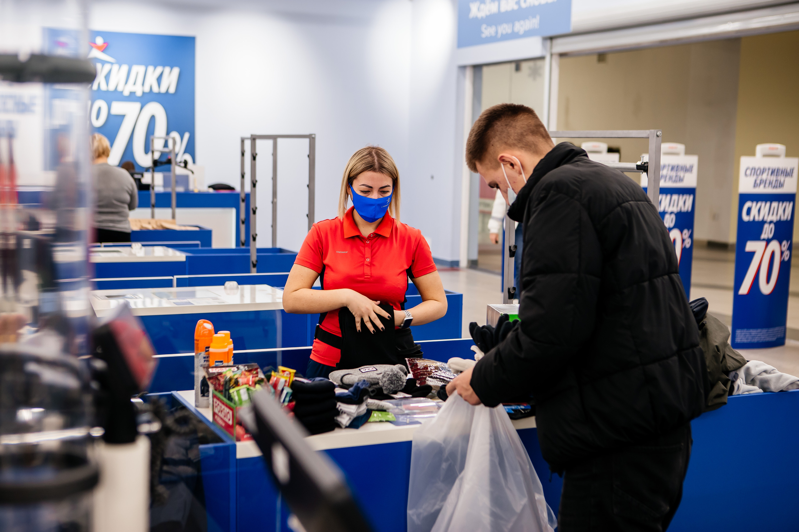 Мероприятия. Главная