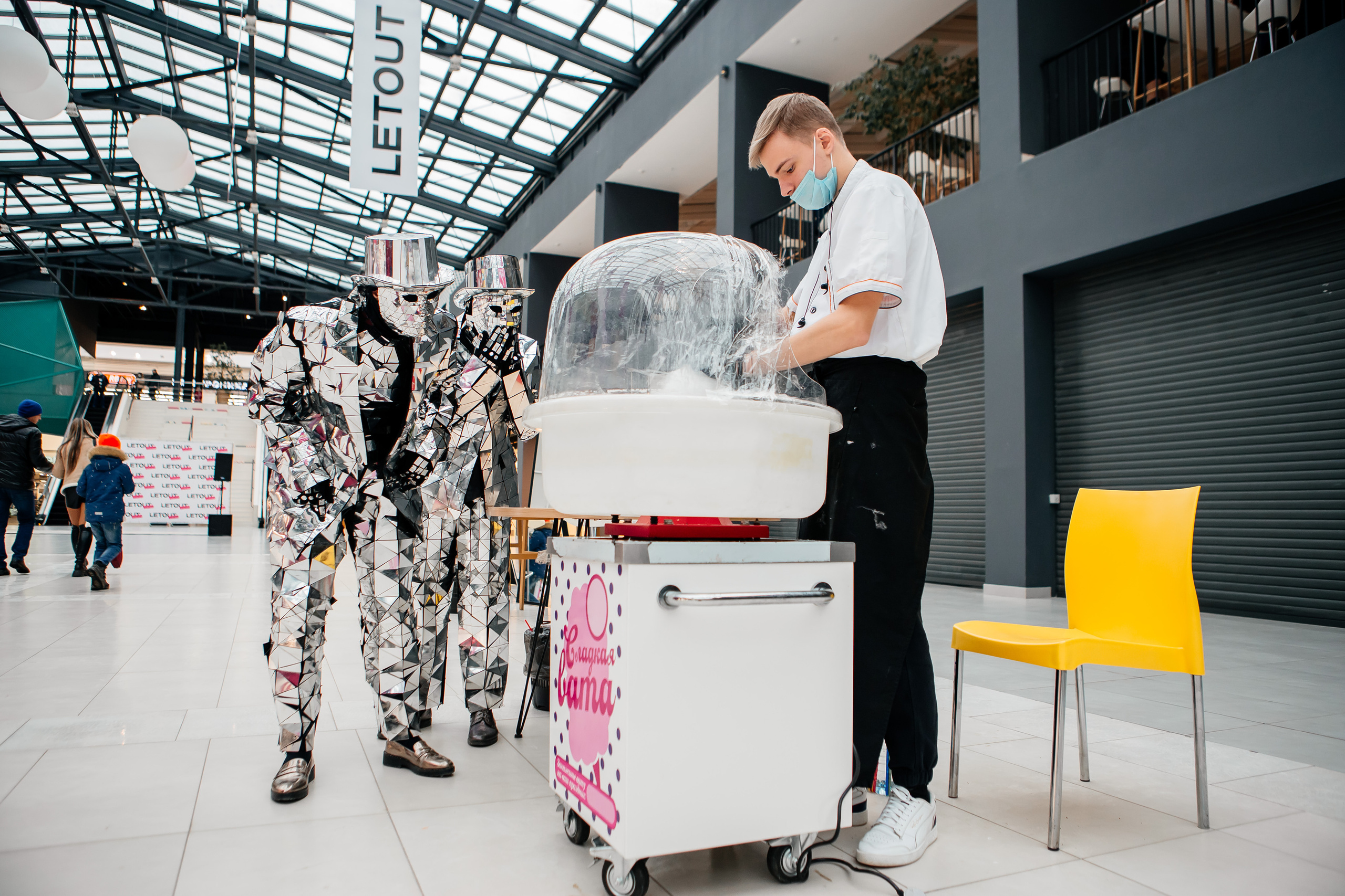 Мероприятия. Главная