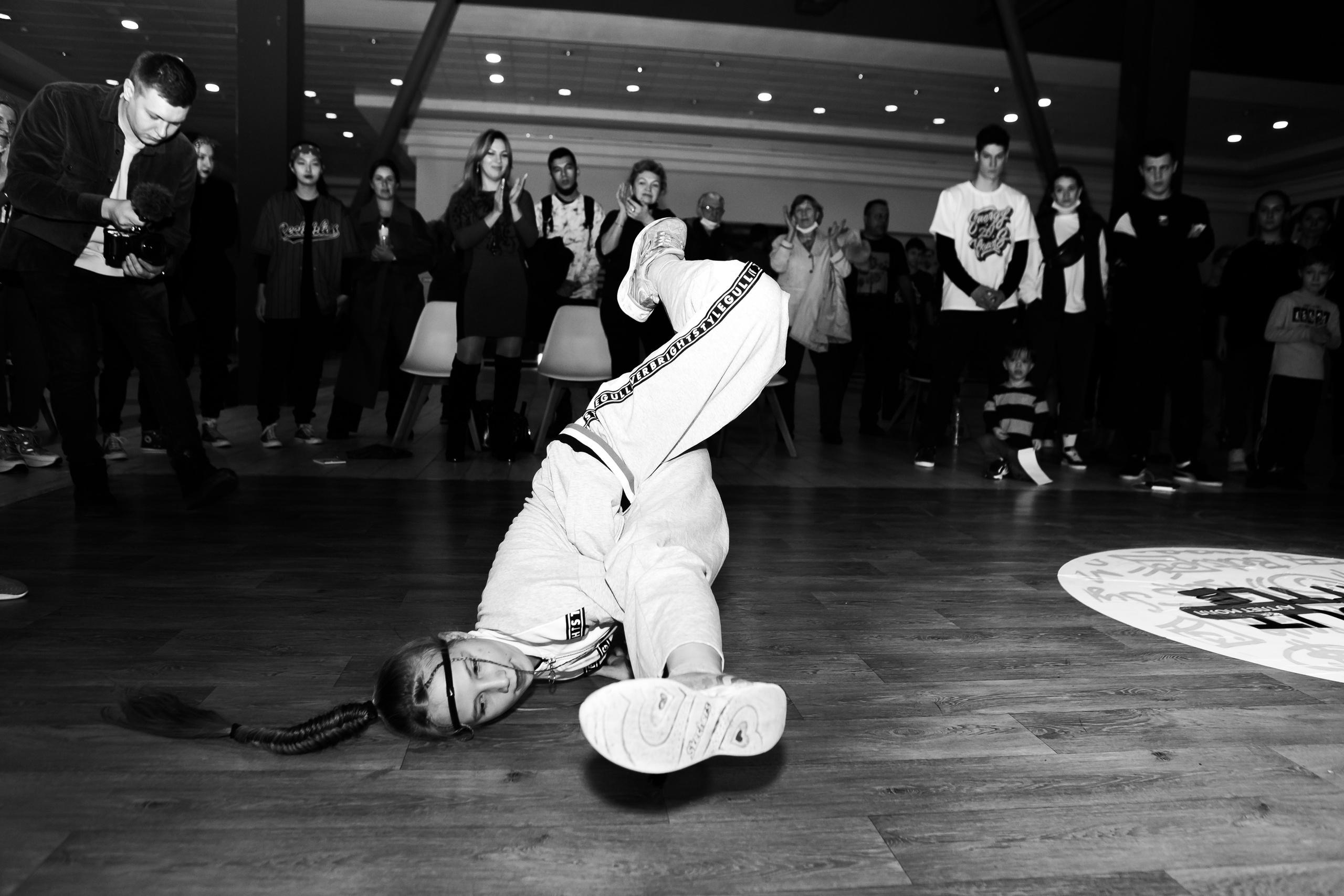 Мероприятия. Главная