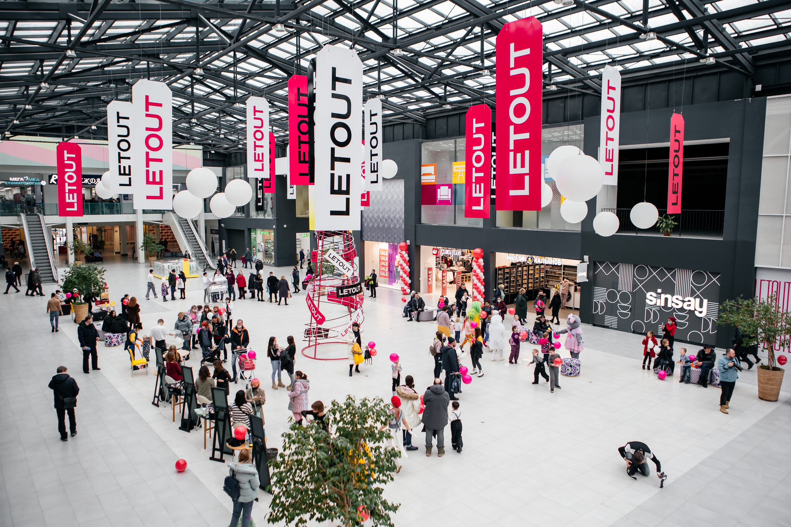 Мероприятия. Главная