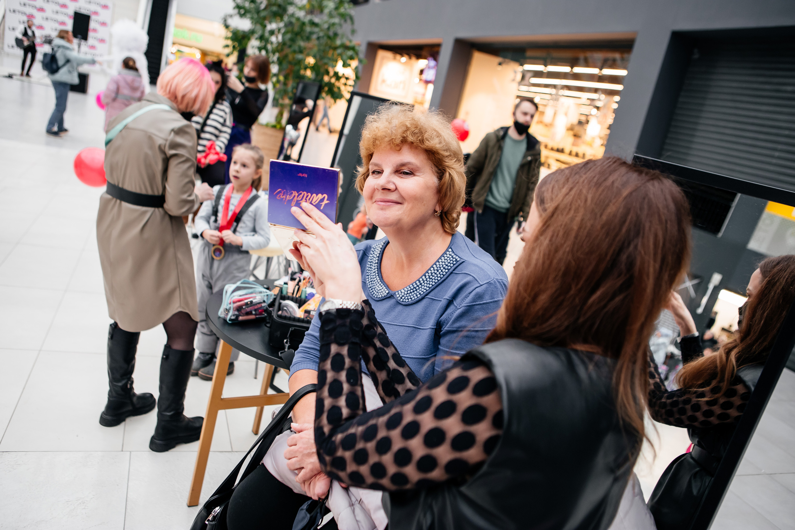 Мероприятия. Главная