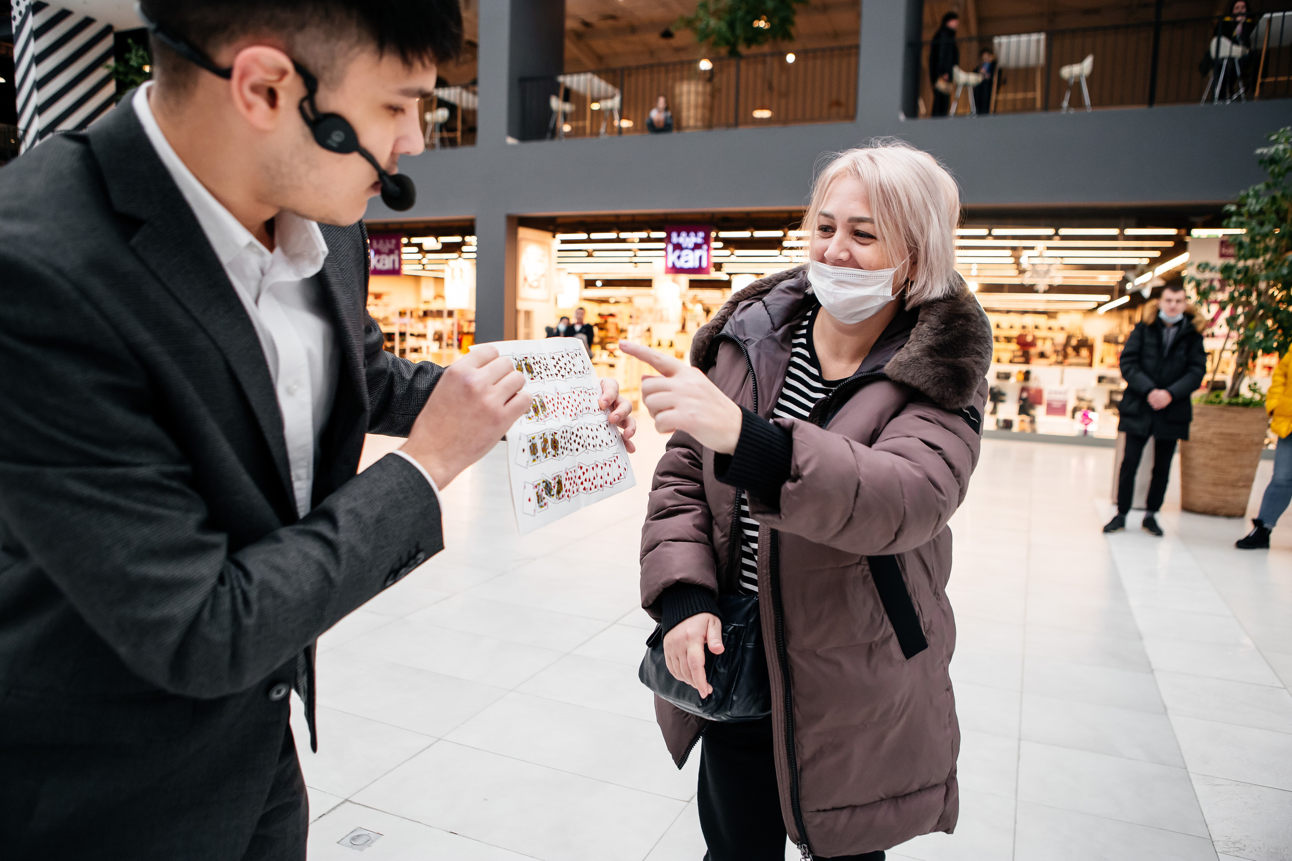 Мероприятия. Главная