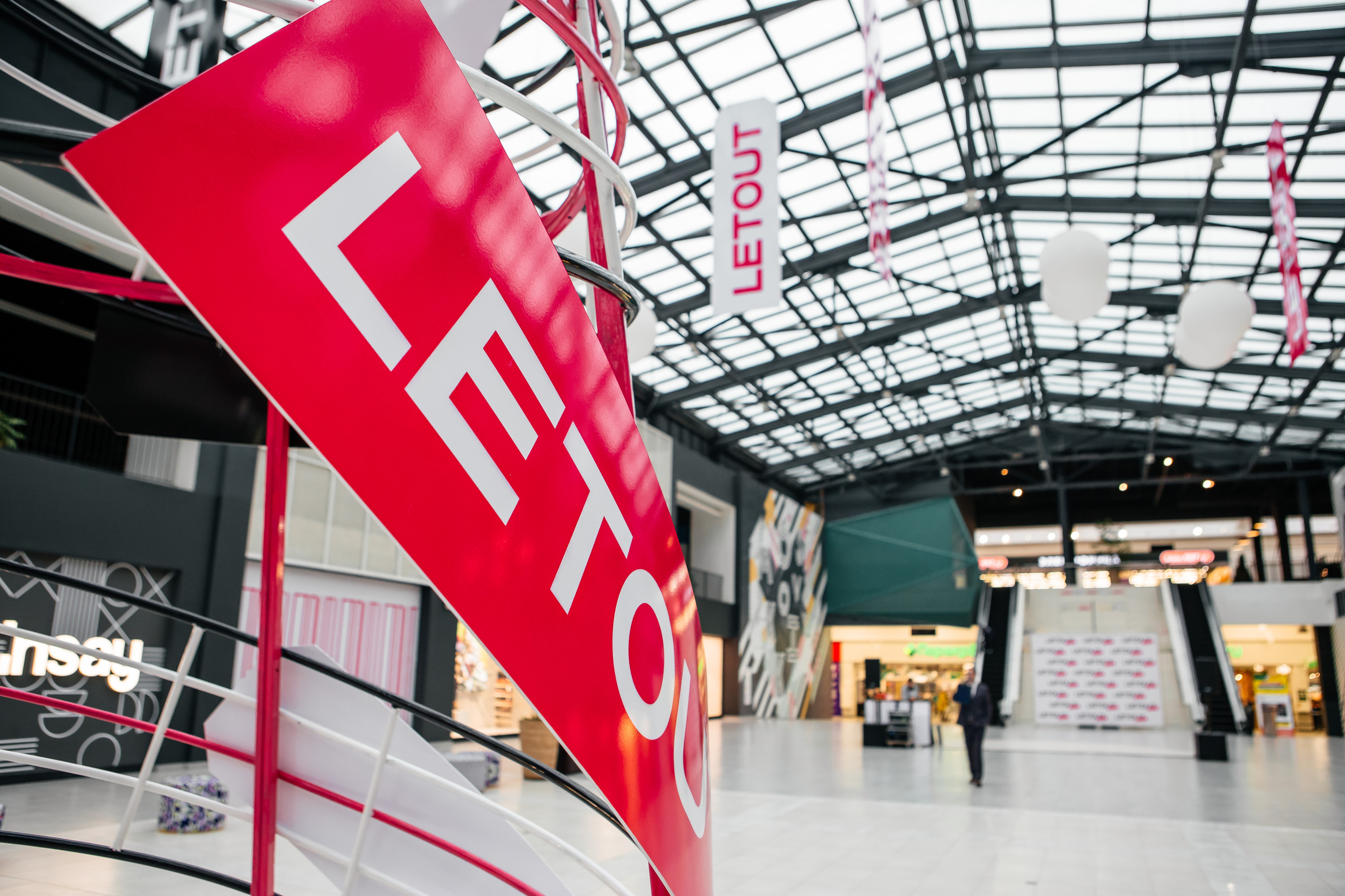 Мероприятия. Главная