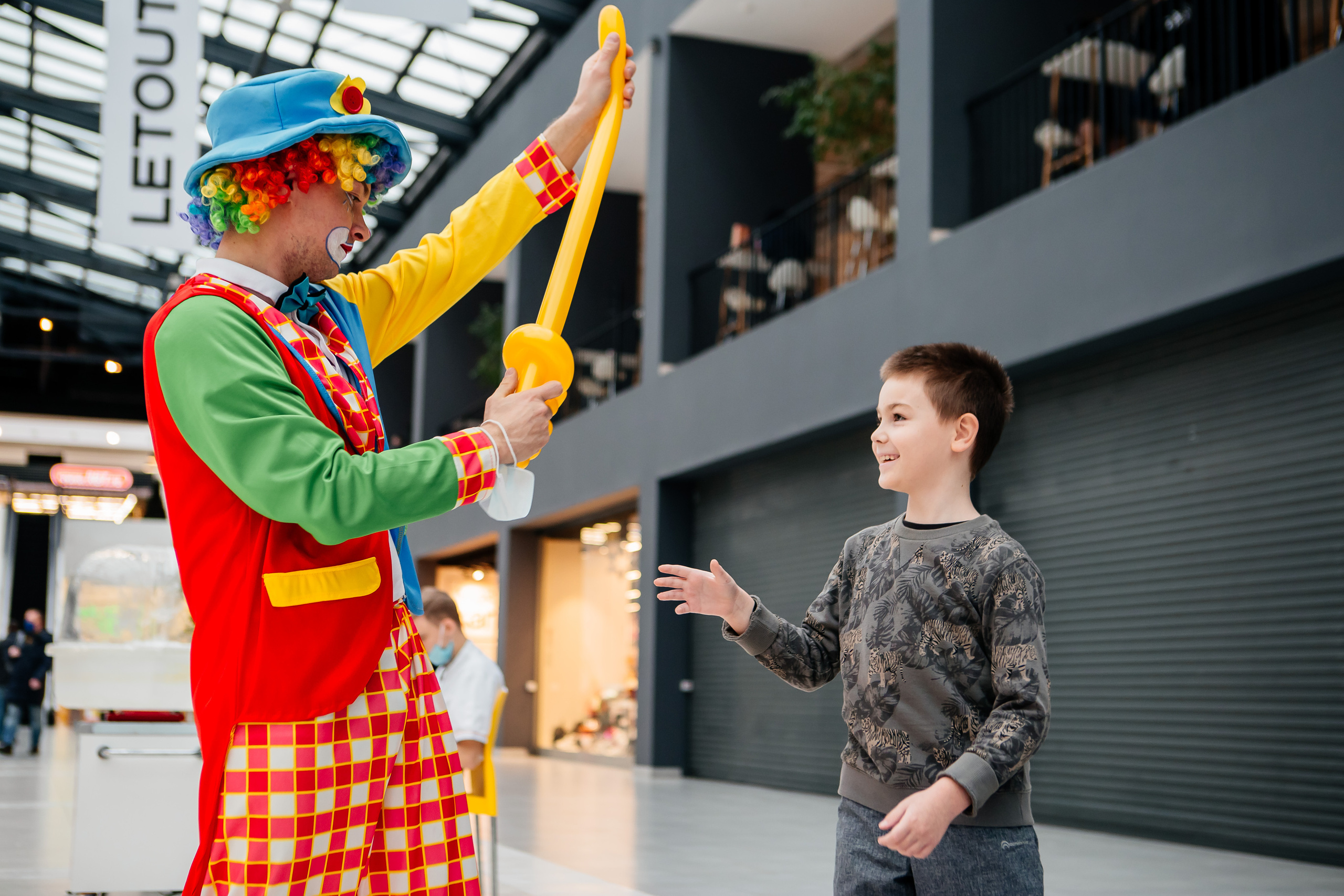 Мероприятия. Главная