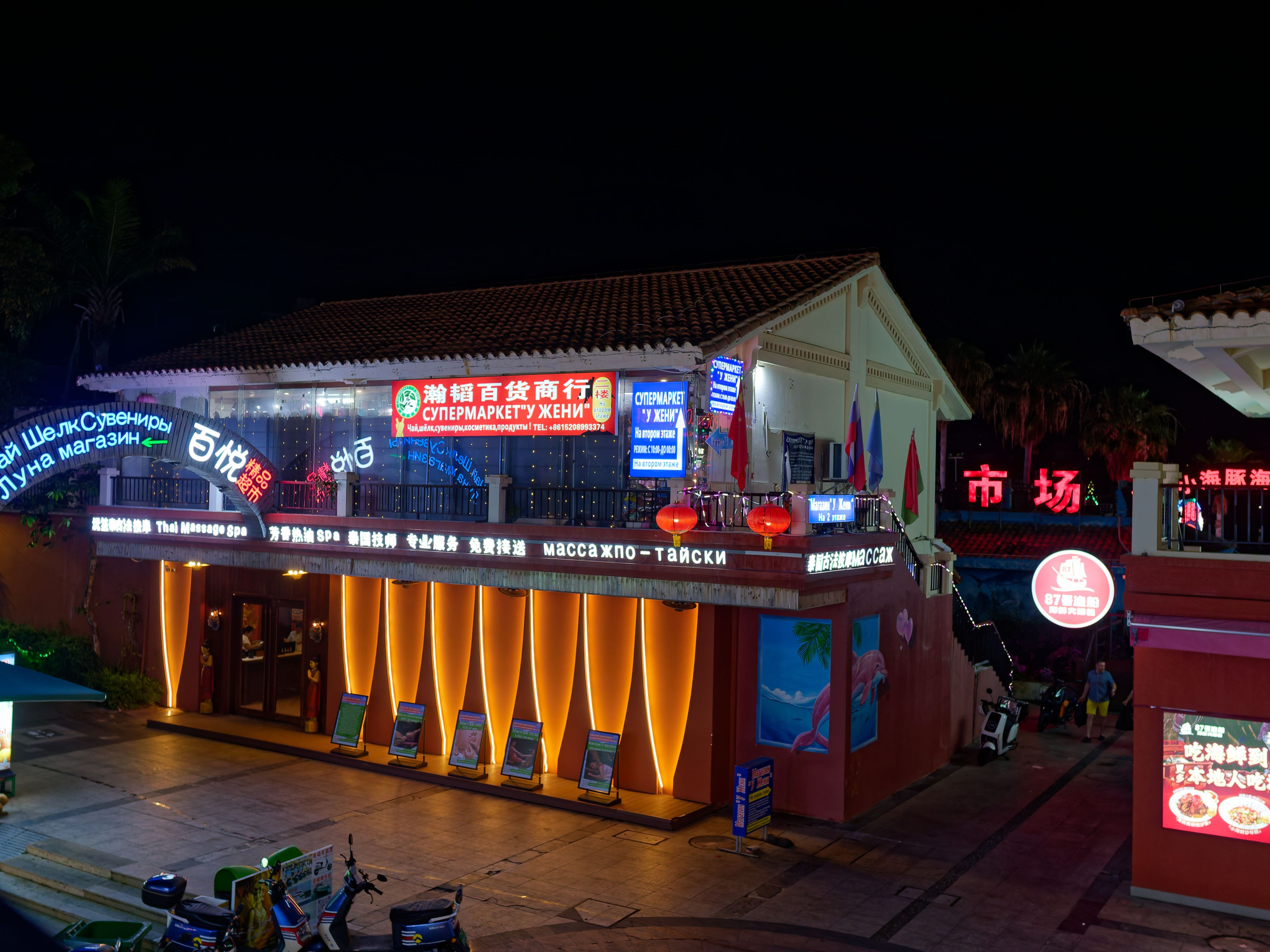 Хайнань 2026, «Food Street» ночная улица еды в Ялунване. Фотопрогулки по Миру