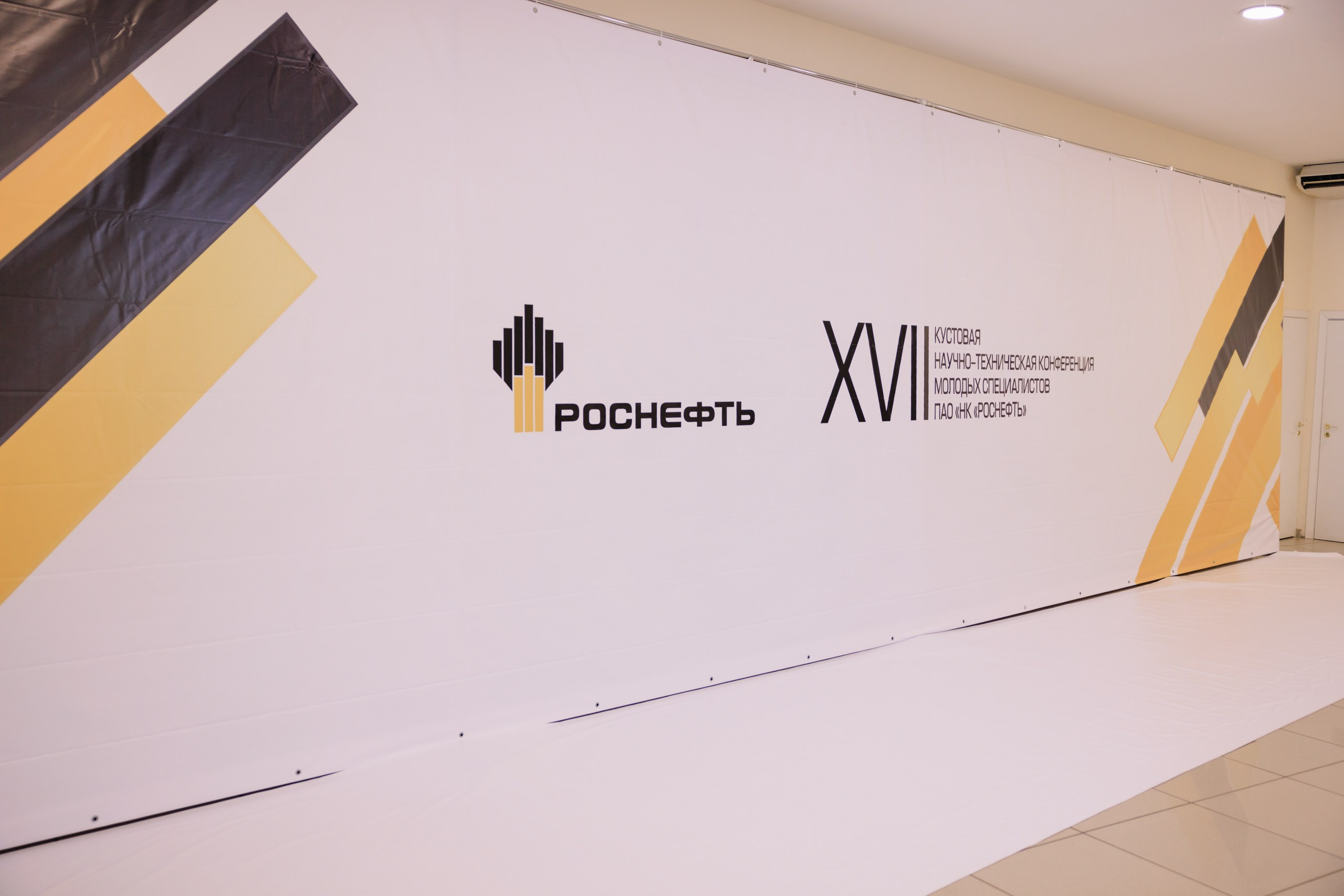 Роснефть. Фотограф в Ижевске и Казани Богданов Яков