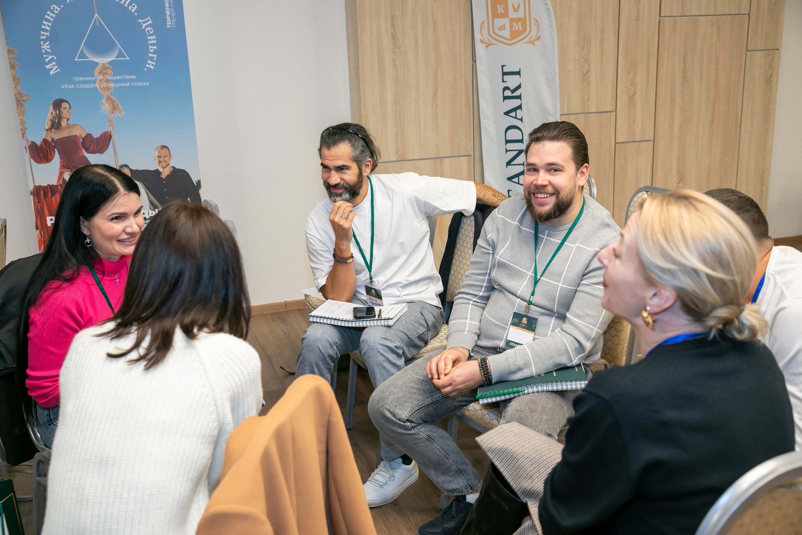 Бизнес школа, тренинги…. Фотограф из Сочи Регина Труфанова