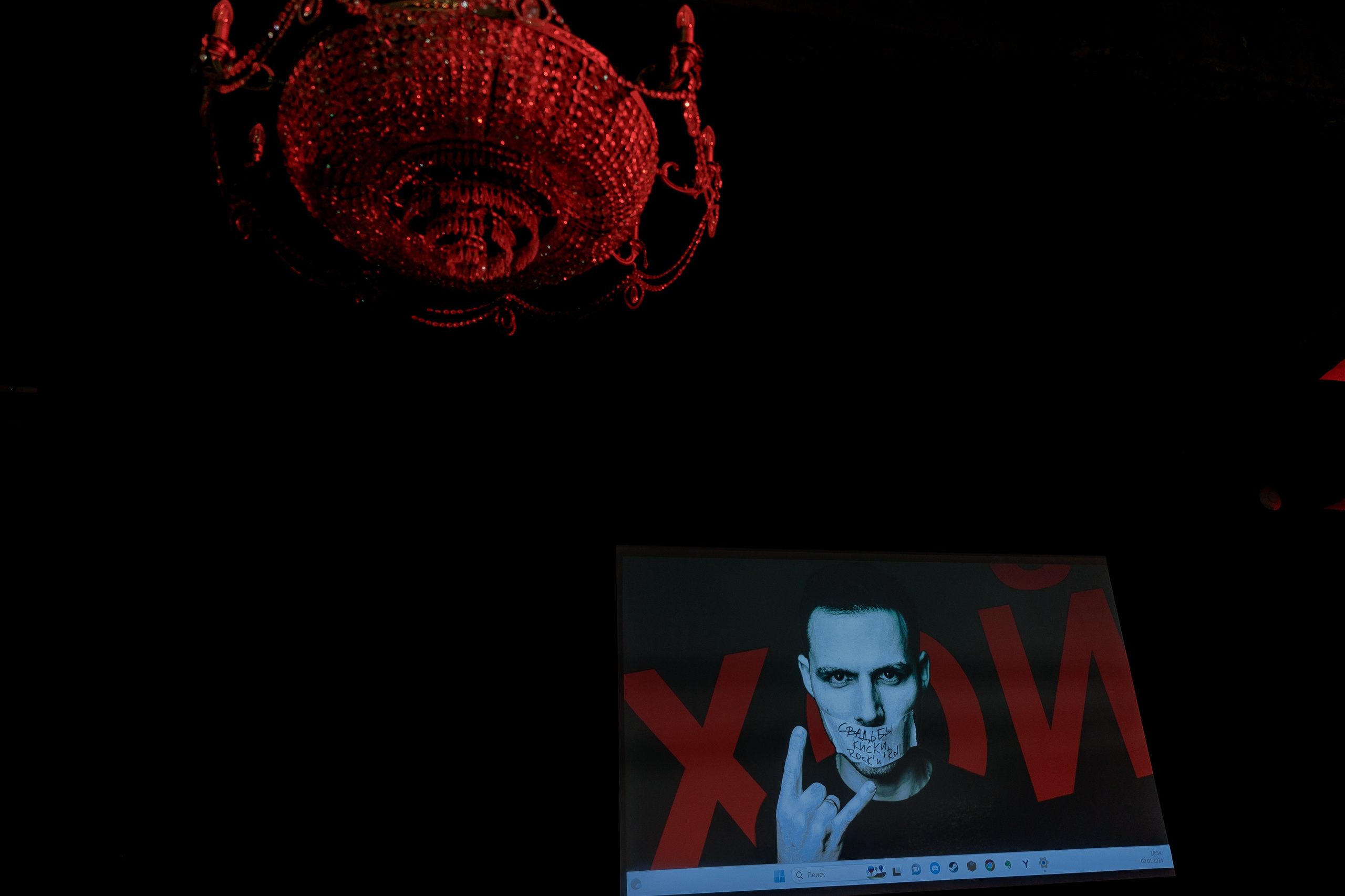 Happy Birthday Punk & Rock. Свадебный фотограф в Москве