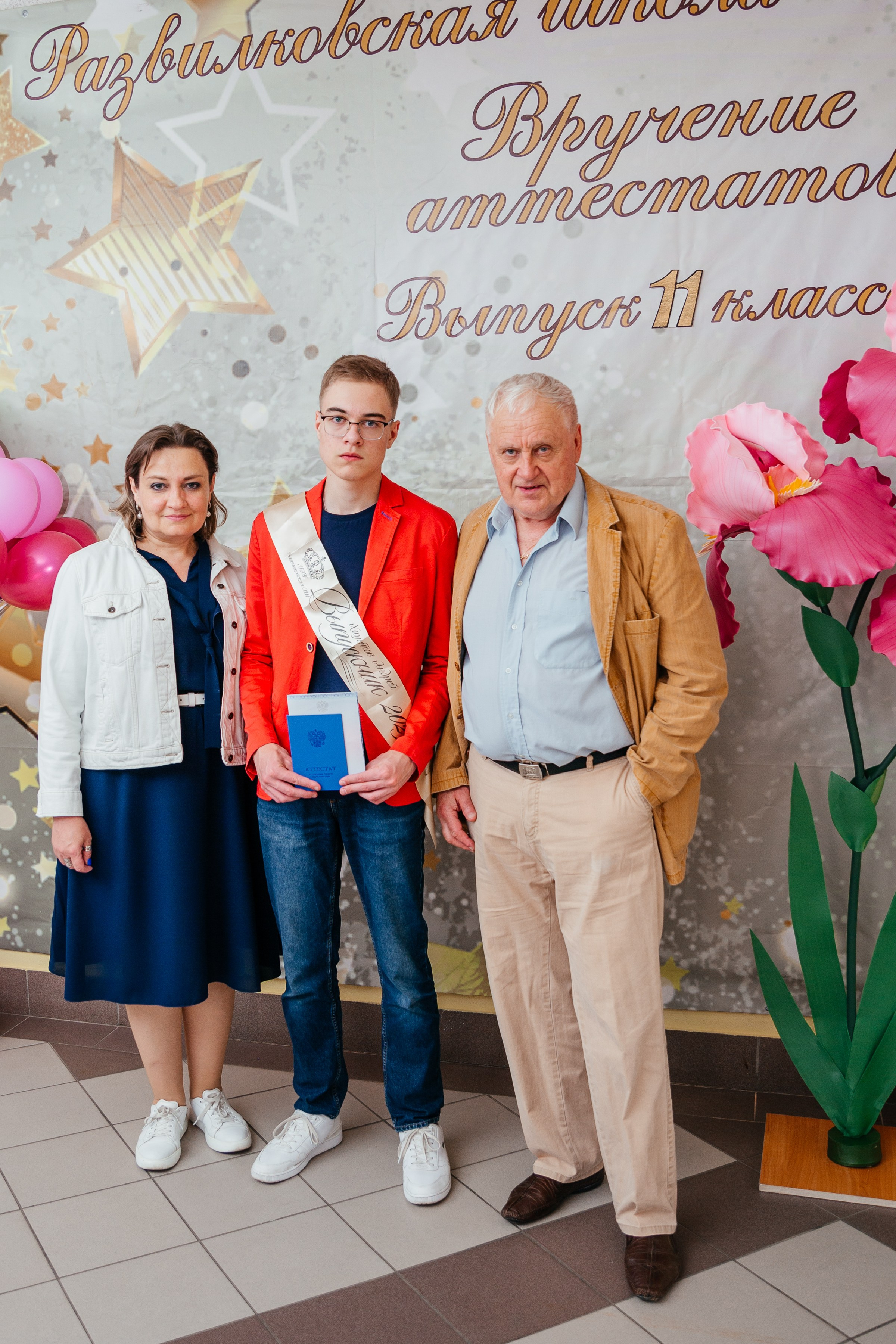 Выпускной. Семейный и свадебный фотограф Ясна Матросова