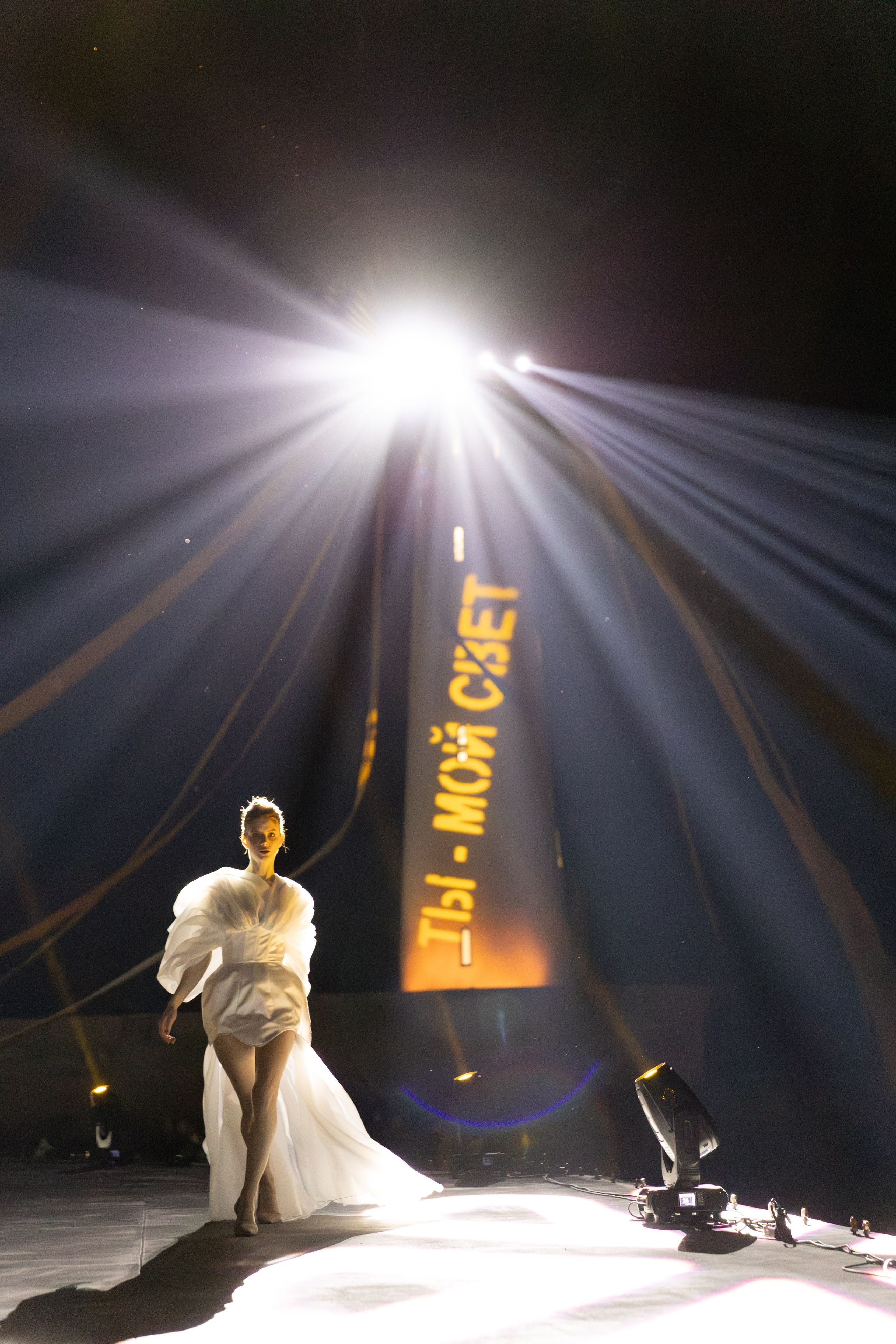 Ты — мой свет. Главная