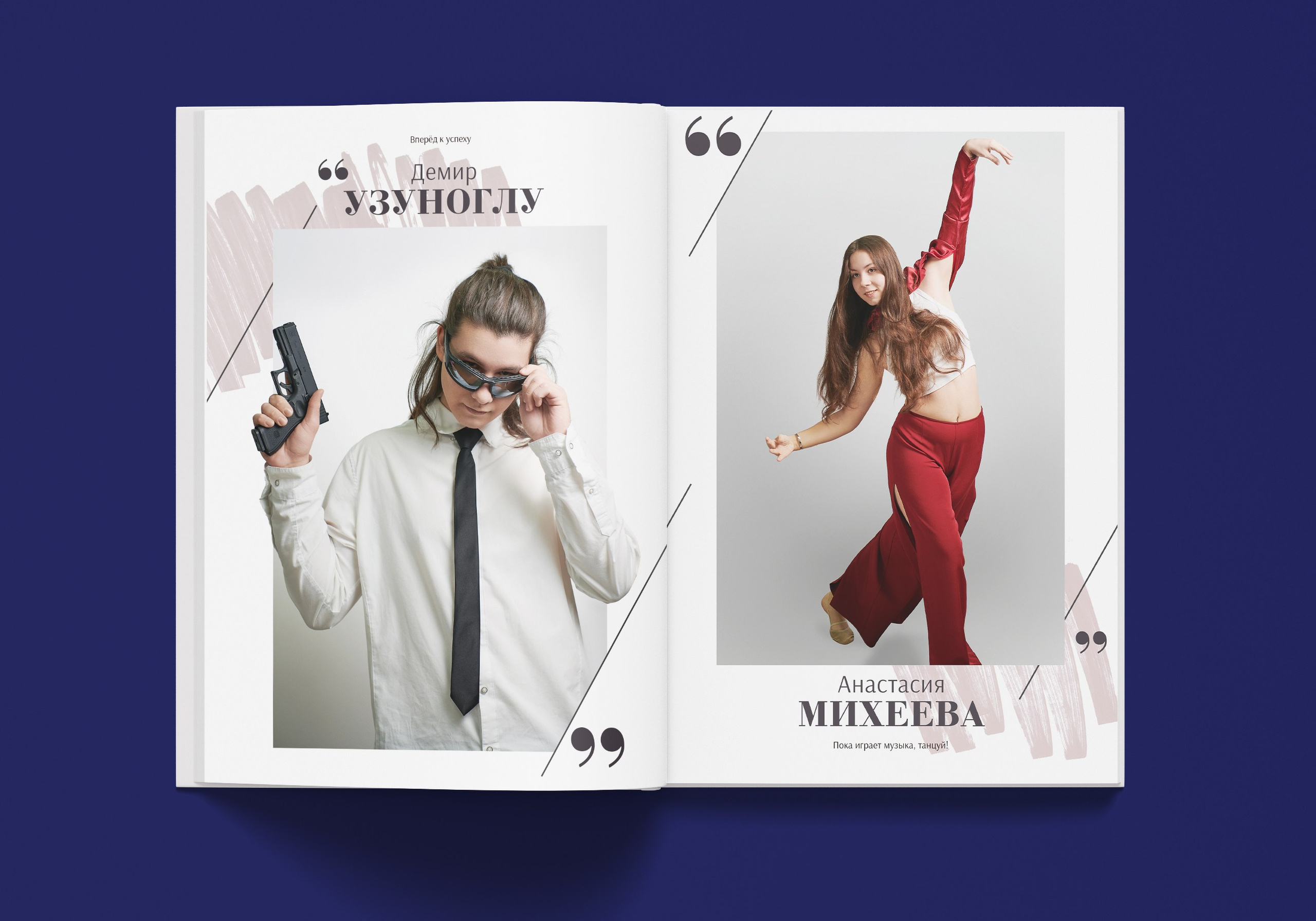 Выпускные альбомы. 9-й класс. Ольга Чёкотова (Фотограф Кострома)