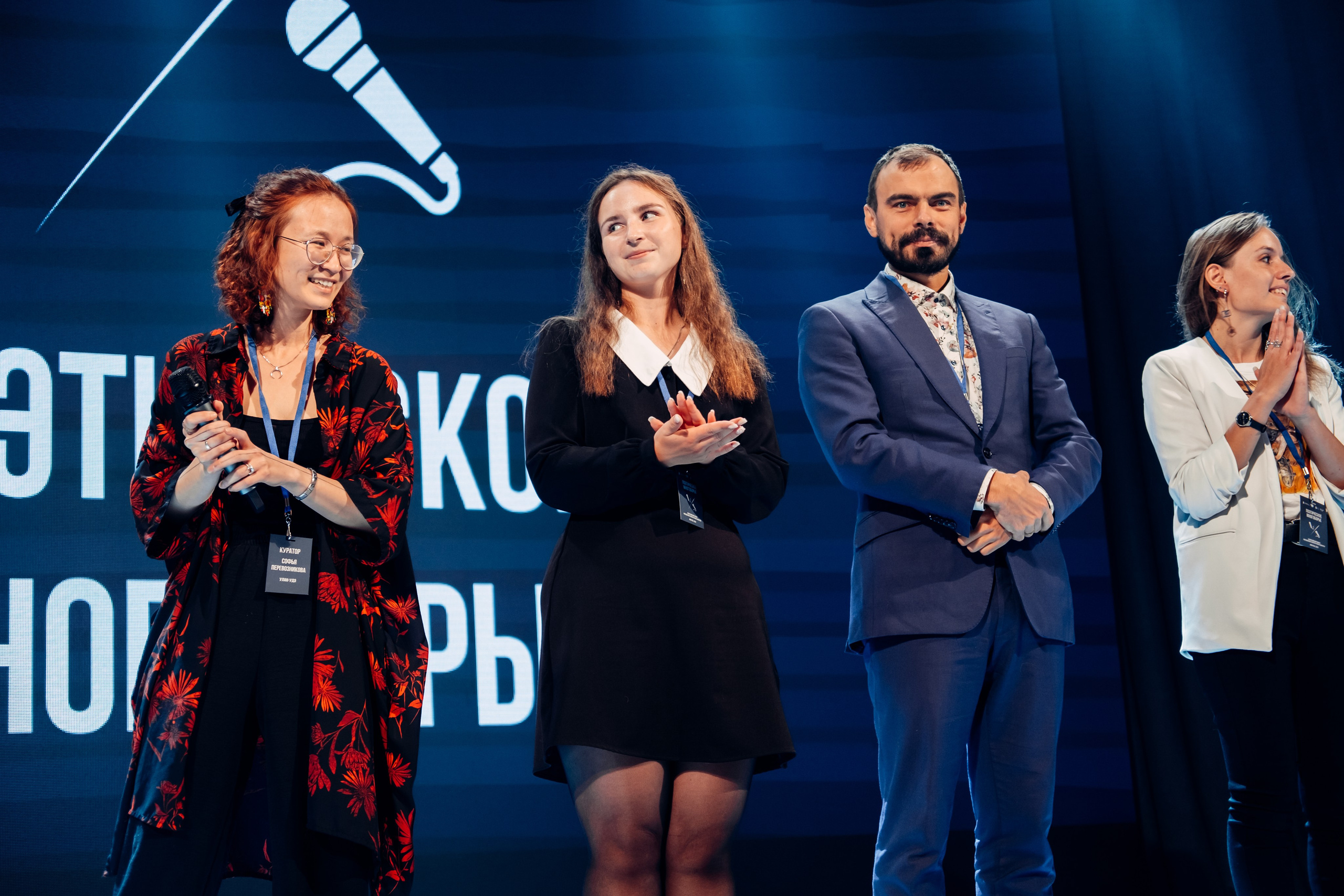 Поэтическое многоборье. Фотограф в Иркутске Анна Мирошникова