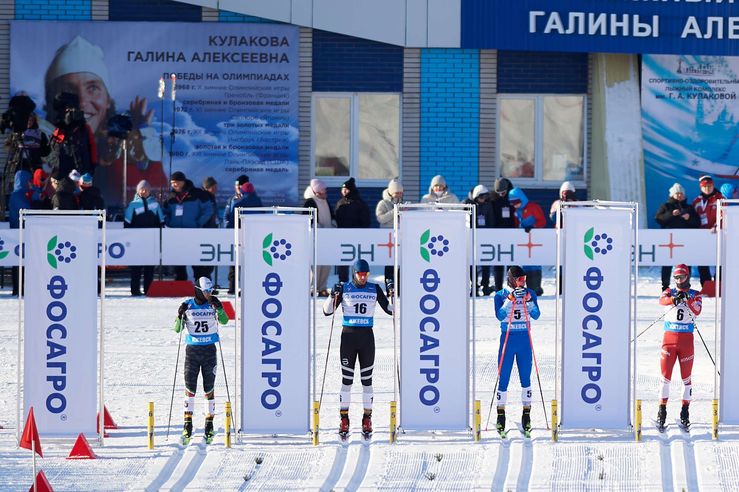 VI этап ФосАгро Кубка России по лыжным гонкам. Спринт. Ижевск 25.01.2025. Спортивный репортажный фотограф в Ижевске Сергей Мерзляков