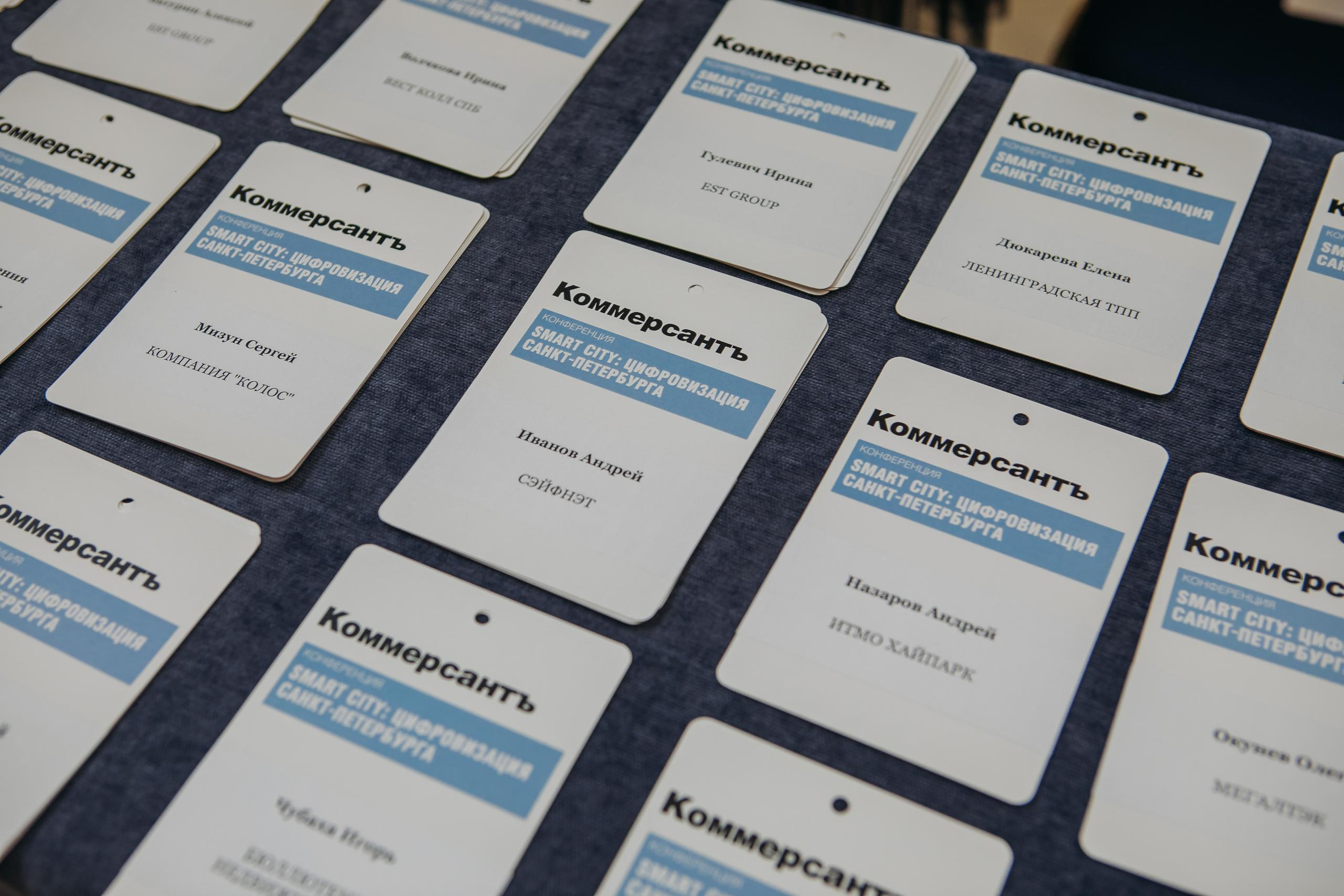 Репортажная фотосъемка деловых и культурных мероприятий