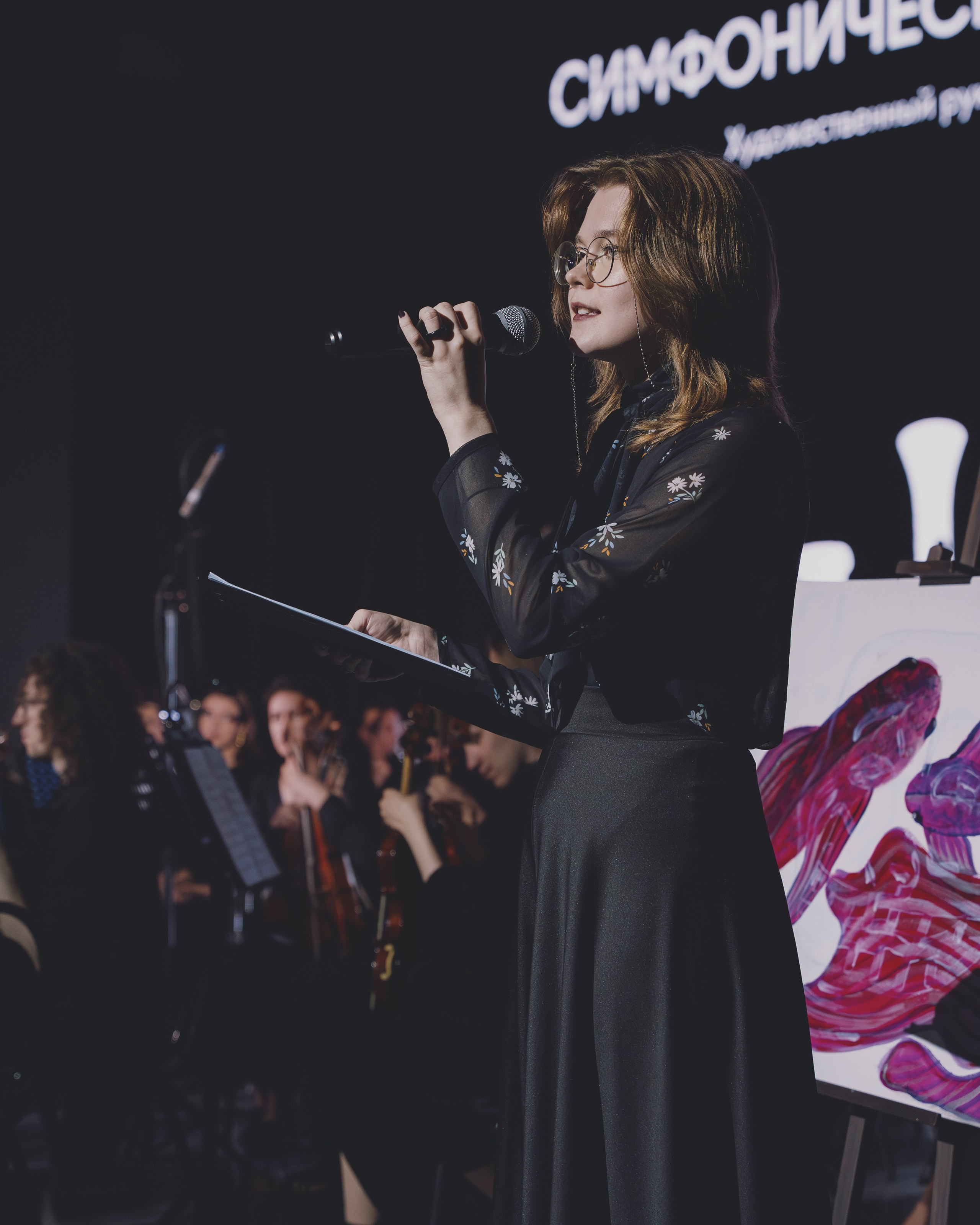 Оркестр НИУ ВШЭ. Фотограф в Москве