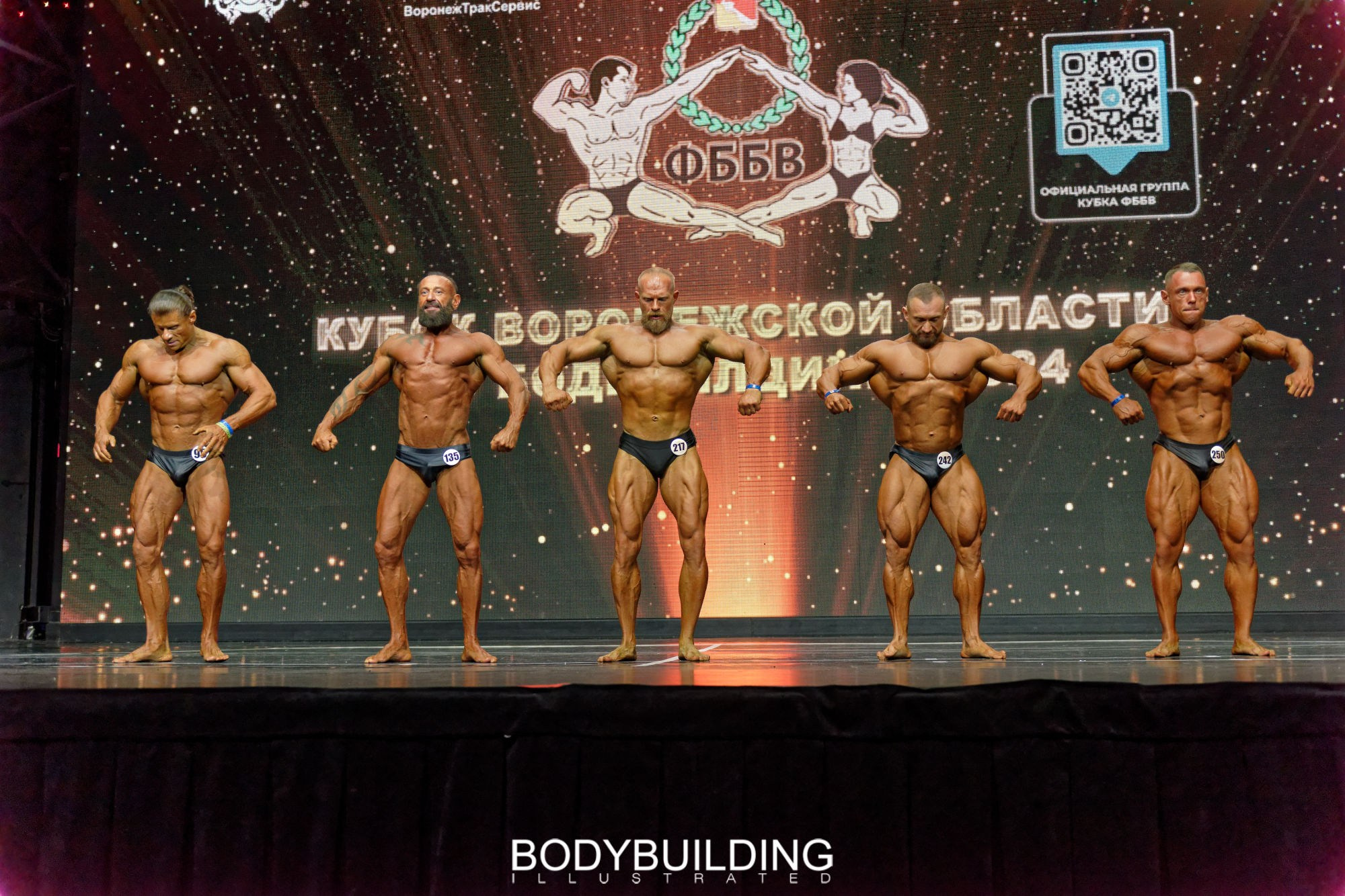 Bodybuilding Illustrated