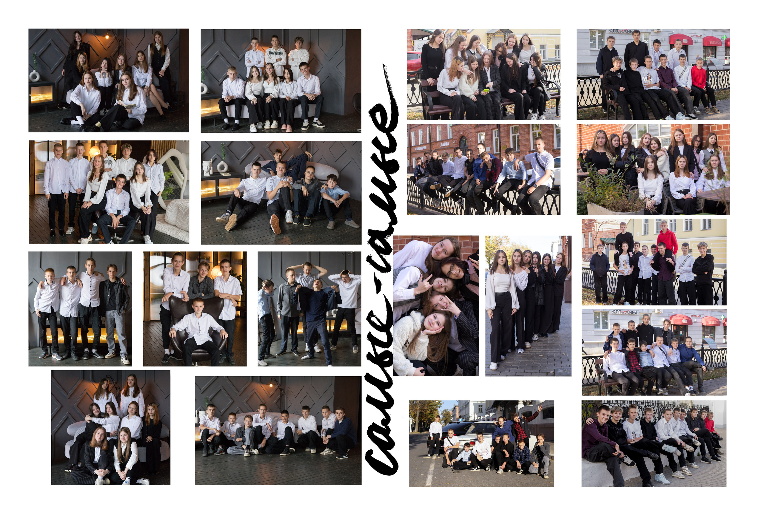 Альбом 2 разворота 9 класс. Выпускные альбомы, индивидуальные фотосессии в Костроме