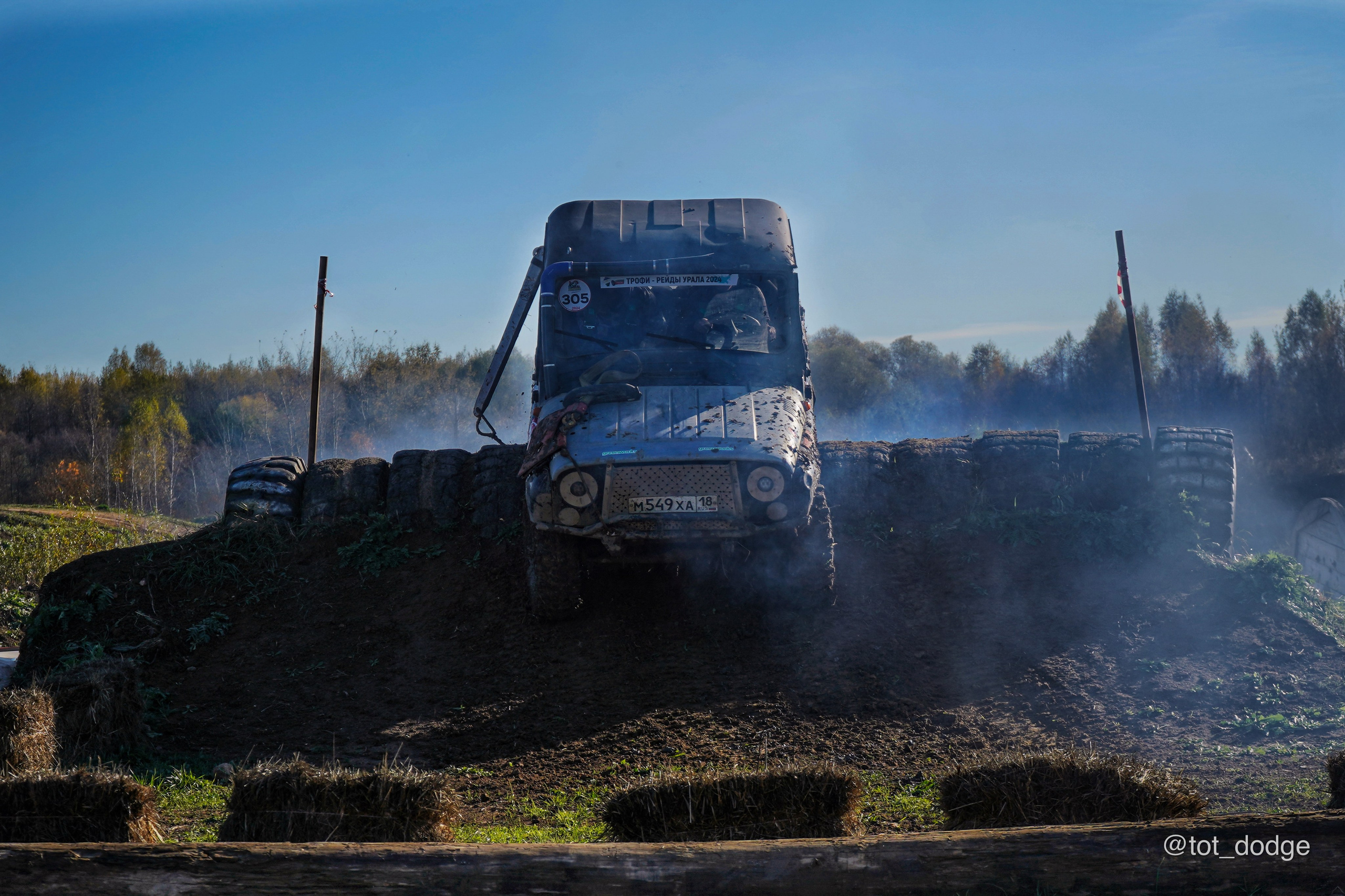 RFC Russia (Москва, 2024). Автомобильный фотограф Шакая Кирилл