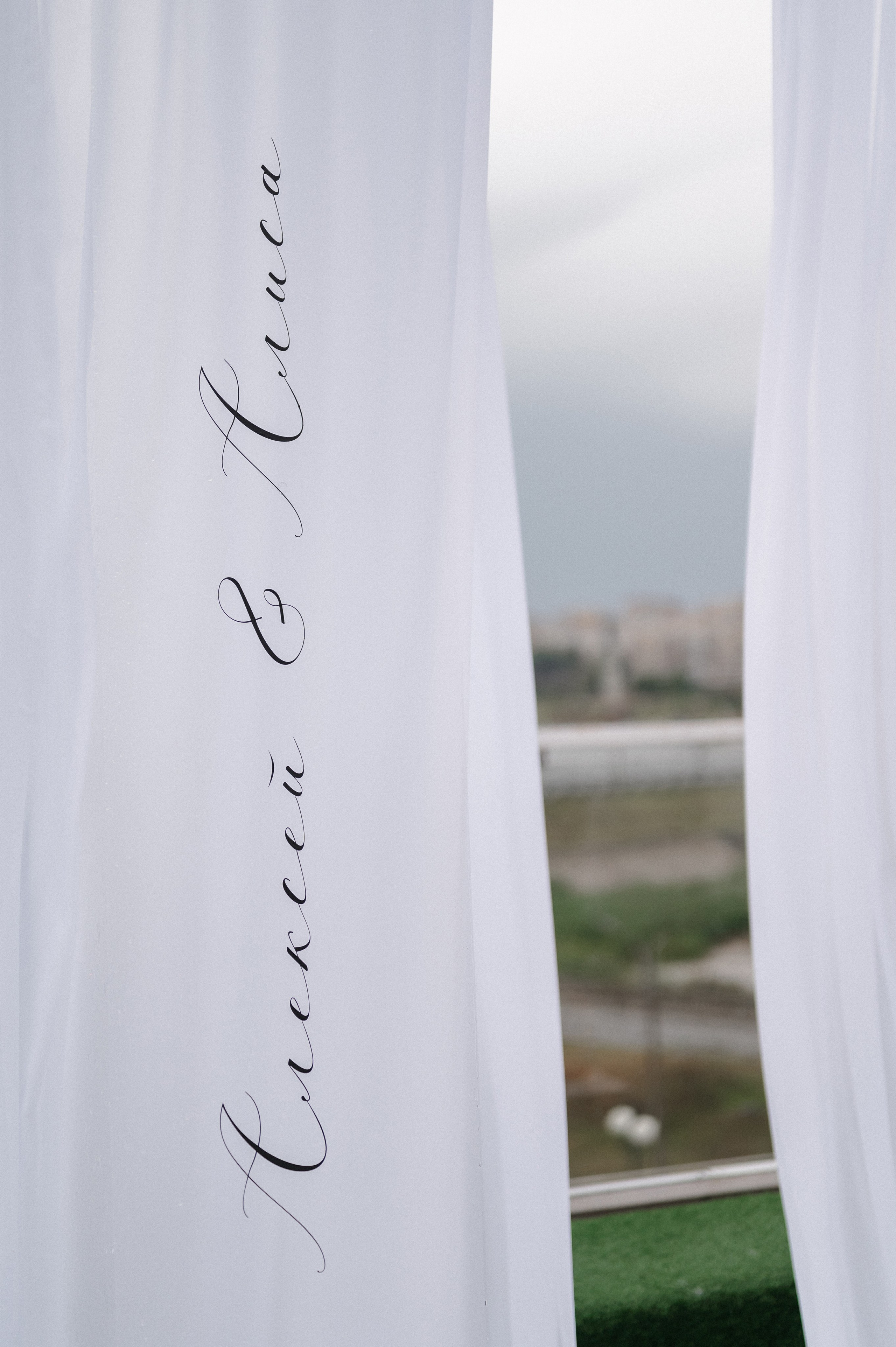 Сегодня и навсегда вместе. Свадебный и семейный фотограф в Чебоксарах Ирина Левнер