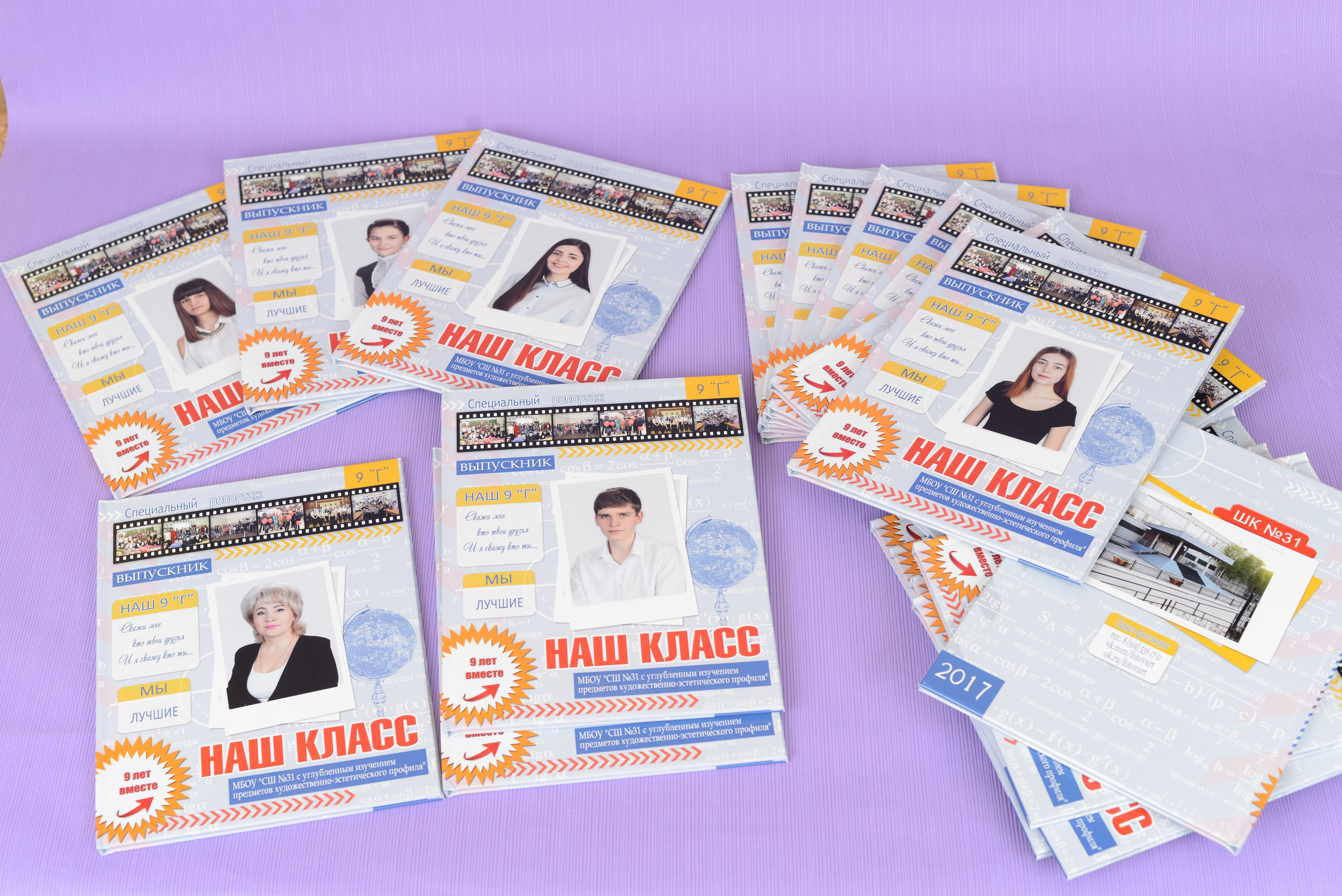 Примеры работ. Детская выездная фотостудия