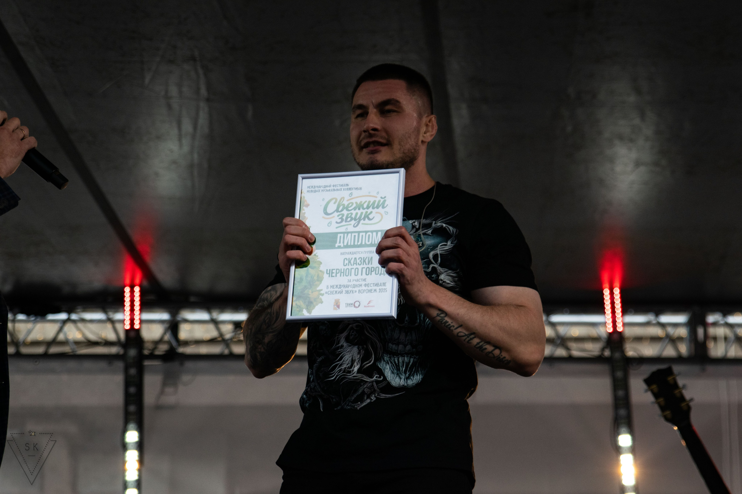 День города Воронеж 2025 — НеБо/Сказки Чёрного Города. Репортажный и портретный фотограф из Воронежа — Светлана Кузнецова