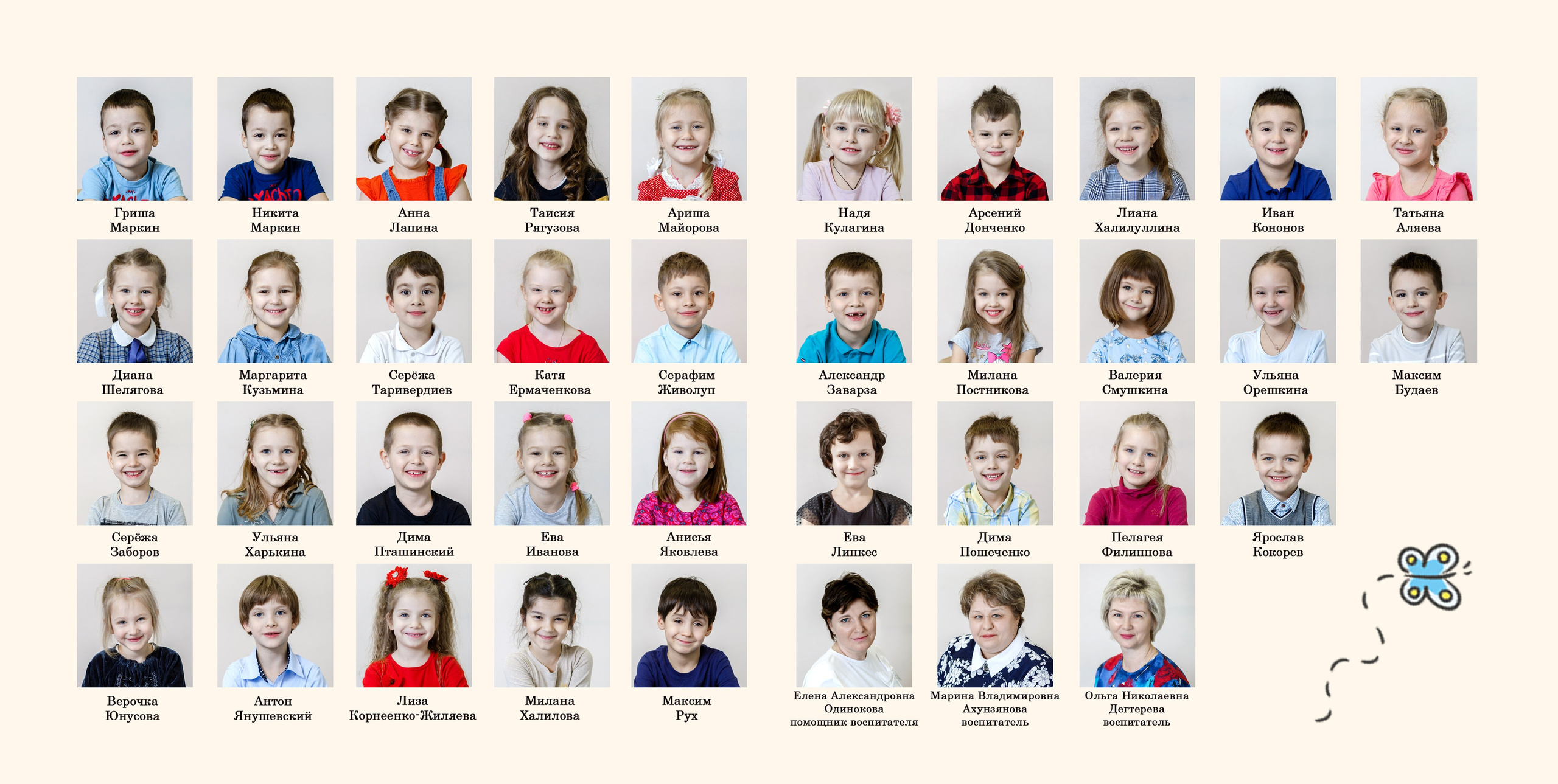 Детский сад. Репортажный фотограф Ирина Сухарева