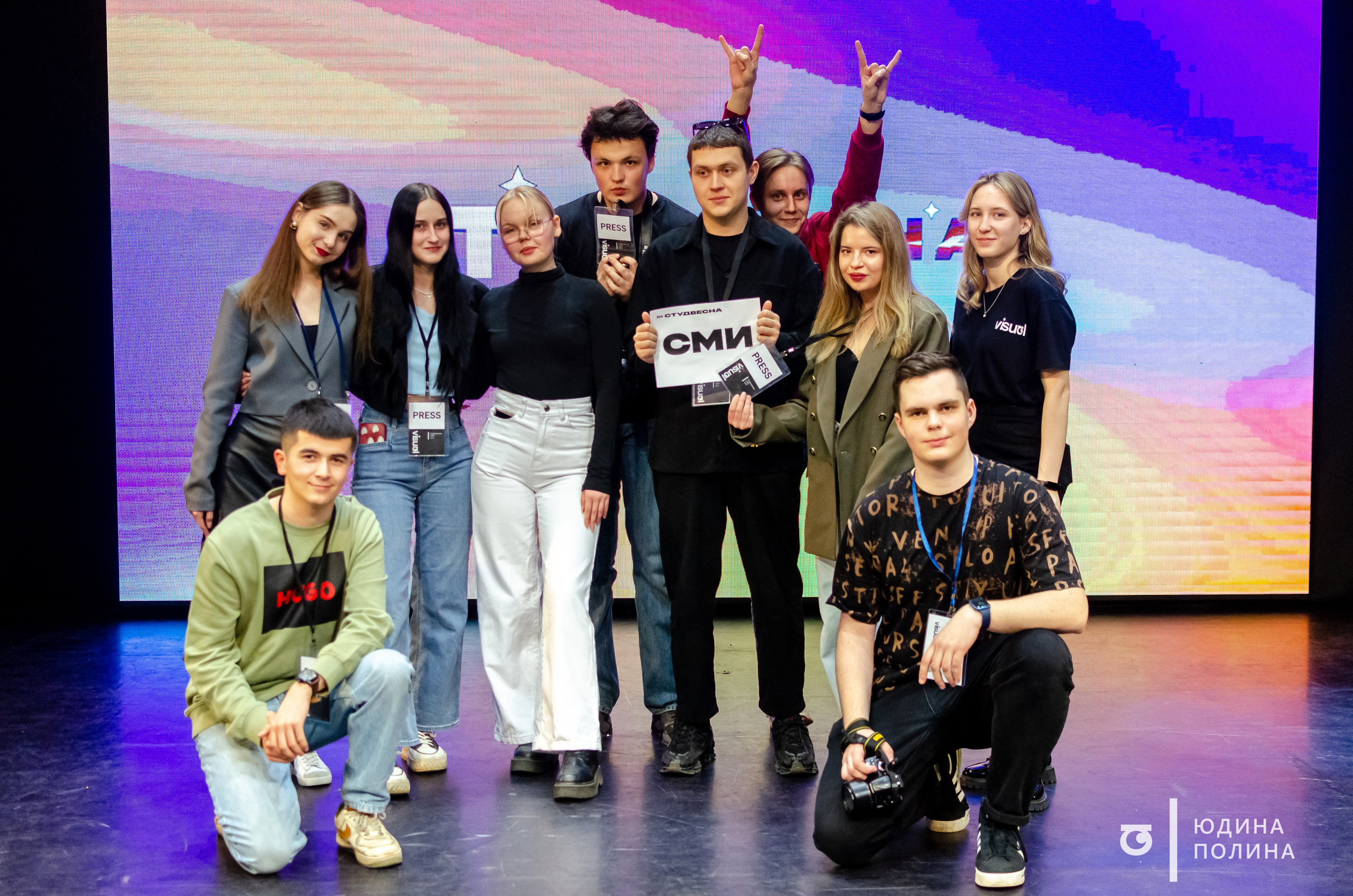 Студенческая весна гала концерт города. Фотограф в Твери Юдина Полина