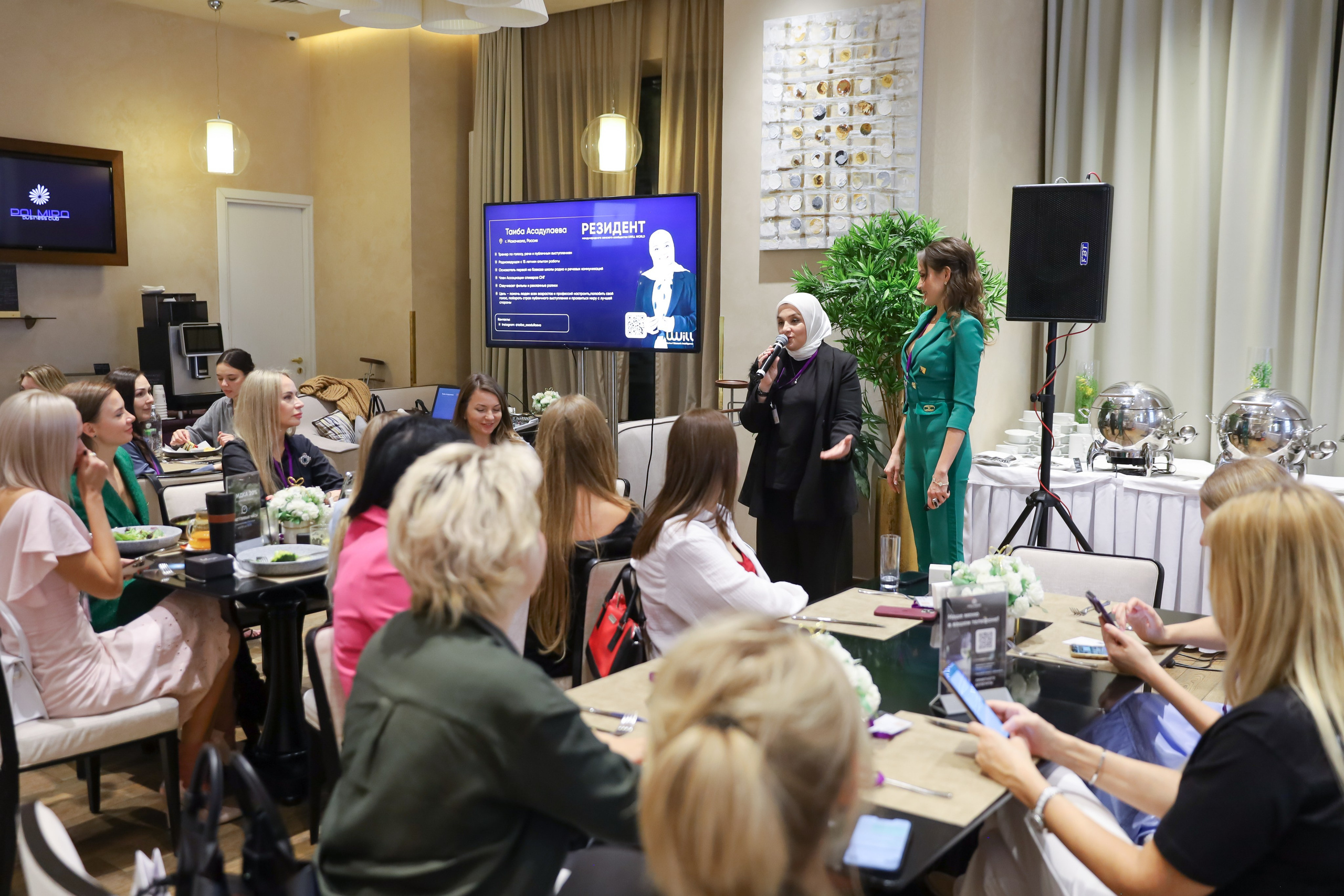 BIG NETWORKING СООБЩЕСТВА UWILL. Фотограф мероприятий Ирина Каширина