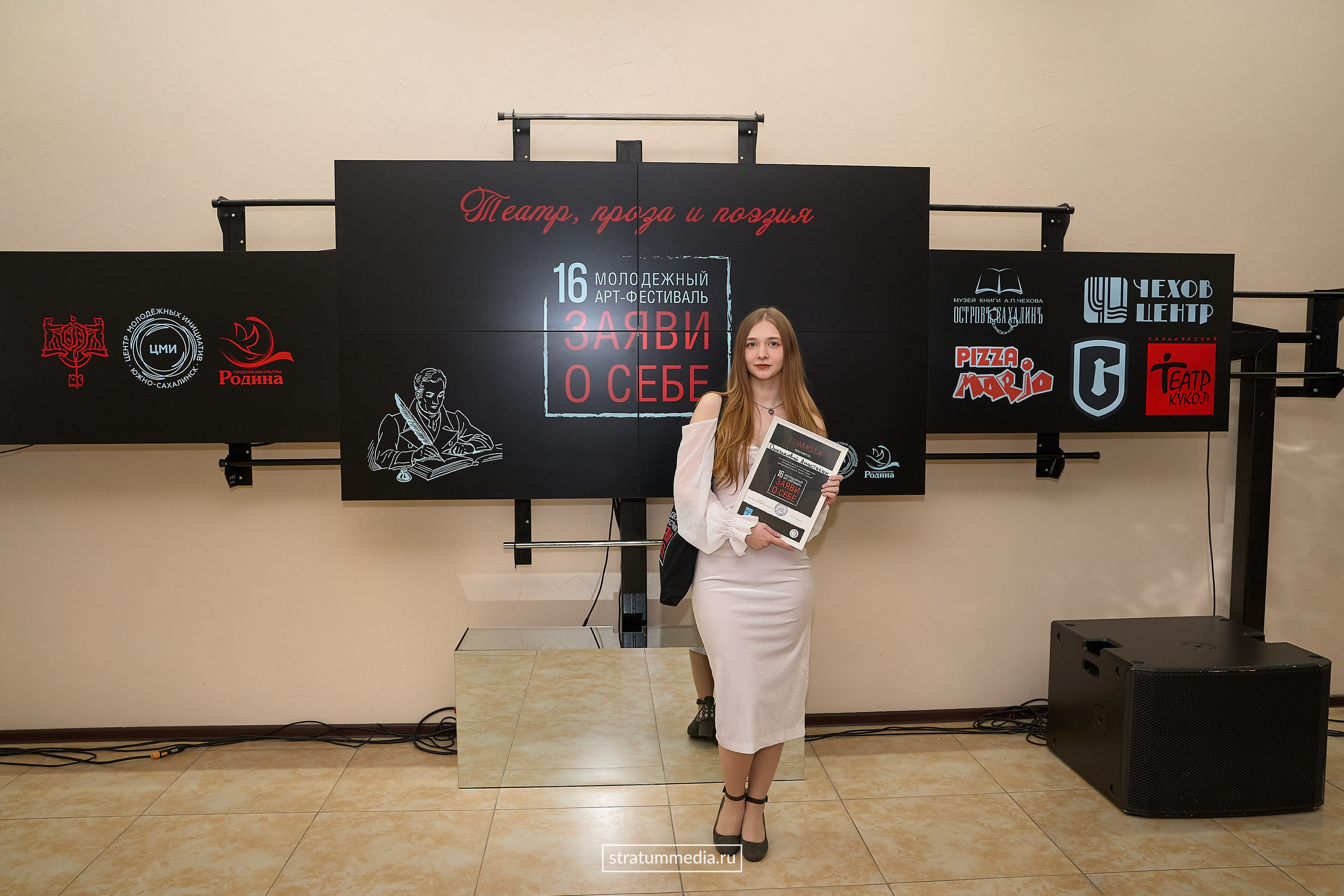 Заяви о себе: Театр, проза и поэзия (фото stratummedia.ru). Stratum Media — Фото-Видео Съемки