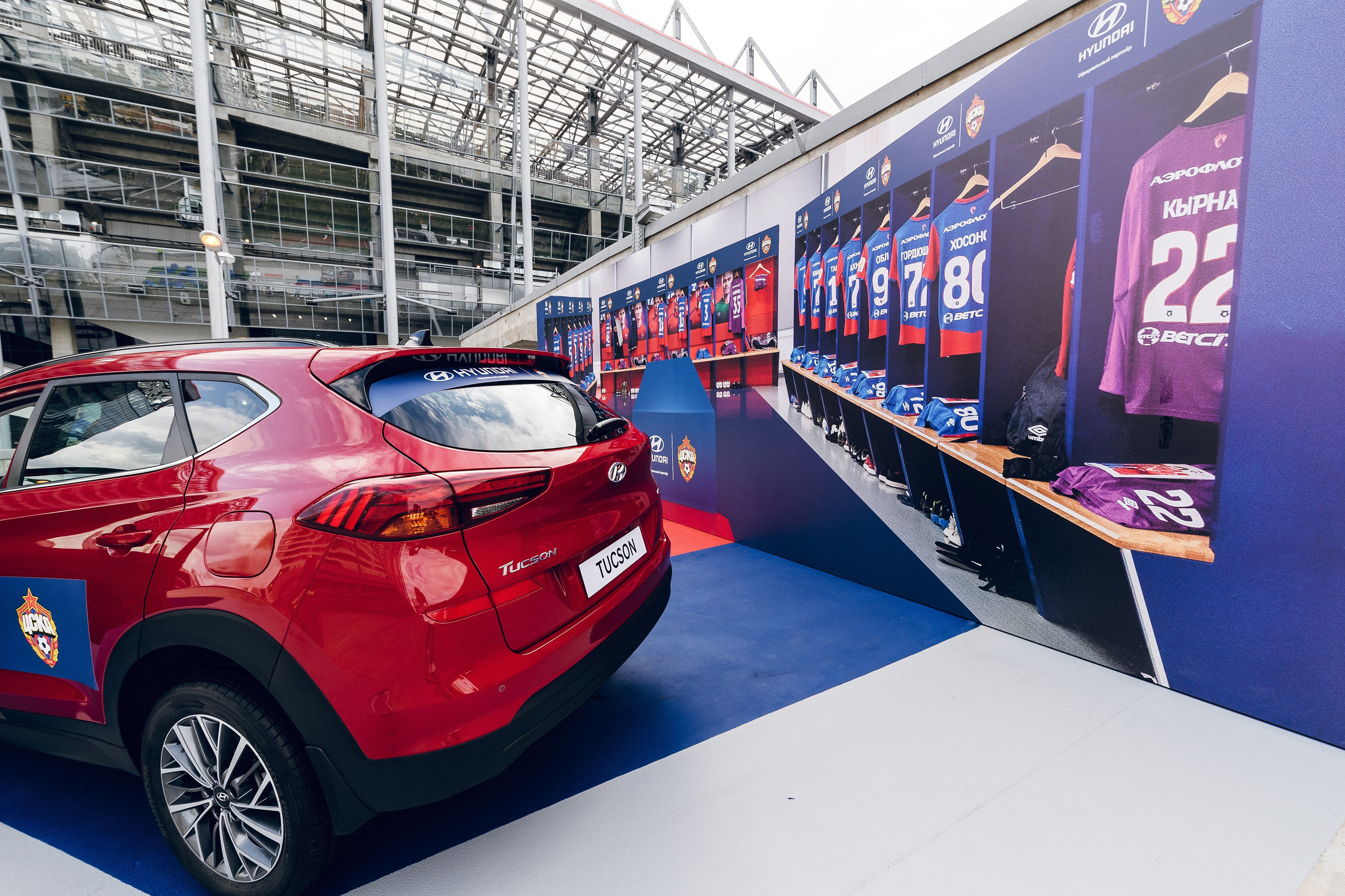 ПФК ЦСКА vs Hyundai. Активации на стадионе. Фотограф Сергей Бойко Москва