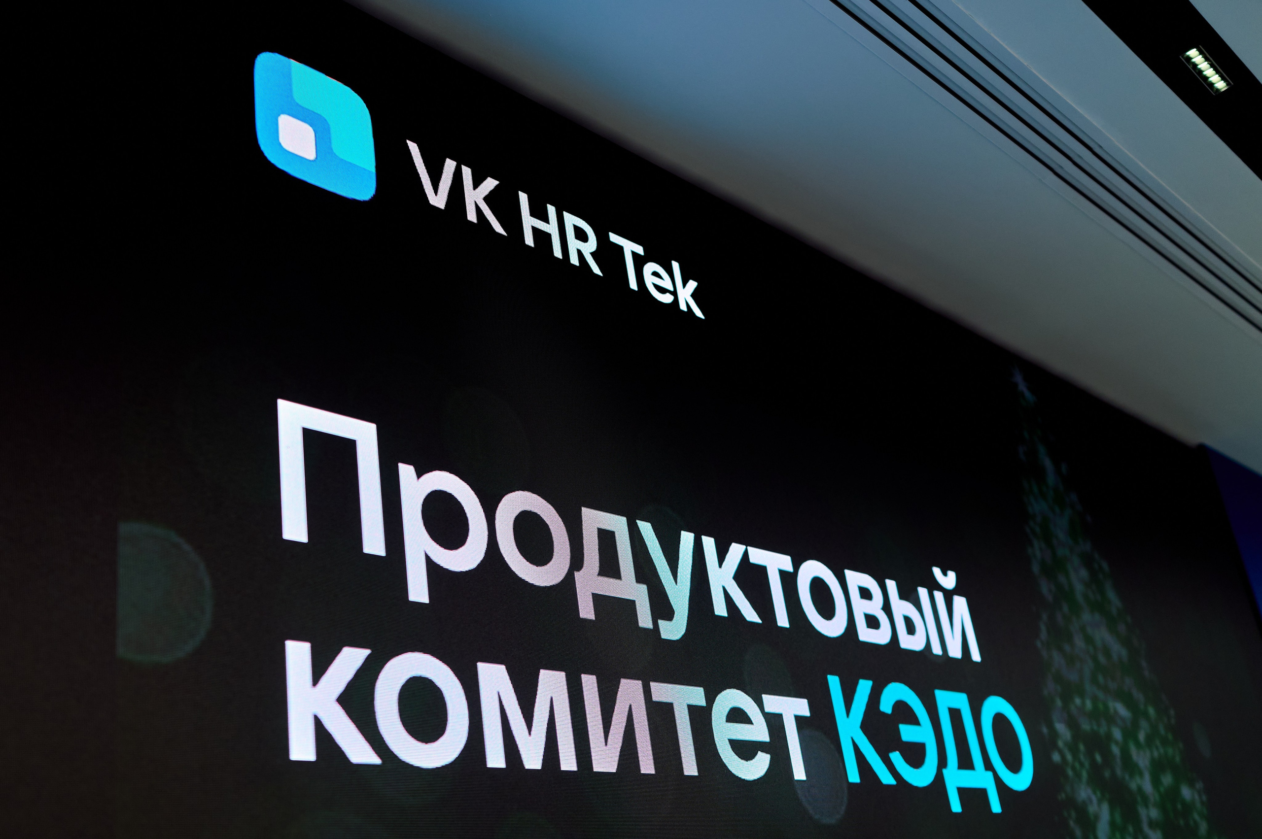 Репортажная фотосъёмка. Репортажный фотограф в Москве, Сергей Торунов